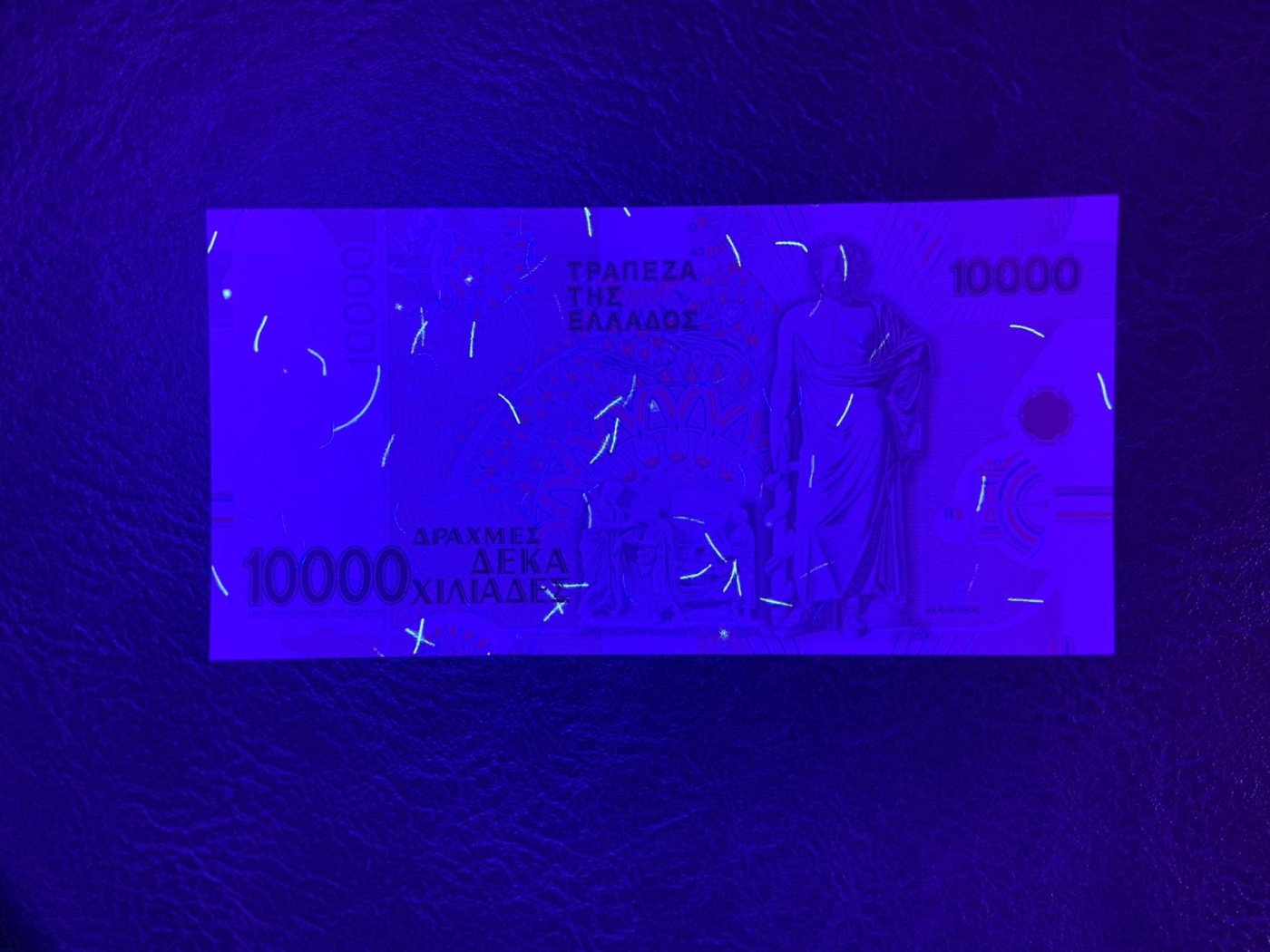 收藏联盟Quantum Auction 第297期拍卖  希腊1995年10000德拉克马 品相UNC 医神 末版最高面值