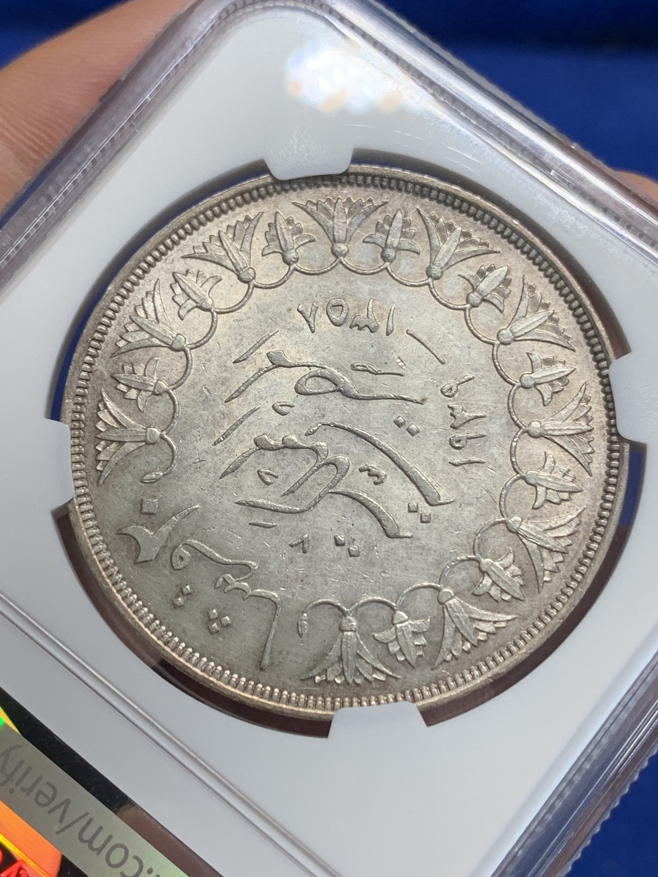 《竞宝斋》第207场-周日，周一 2场 (全场包邮) NGC UNCD 埃及1939年法鲁克一世20P银币