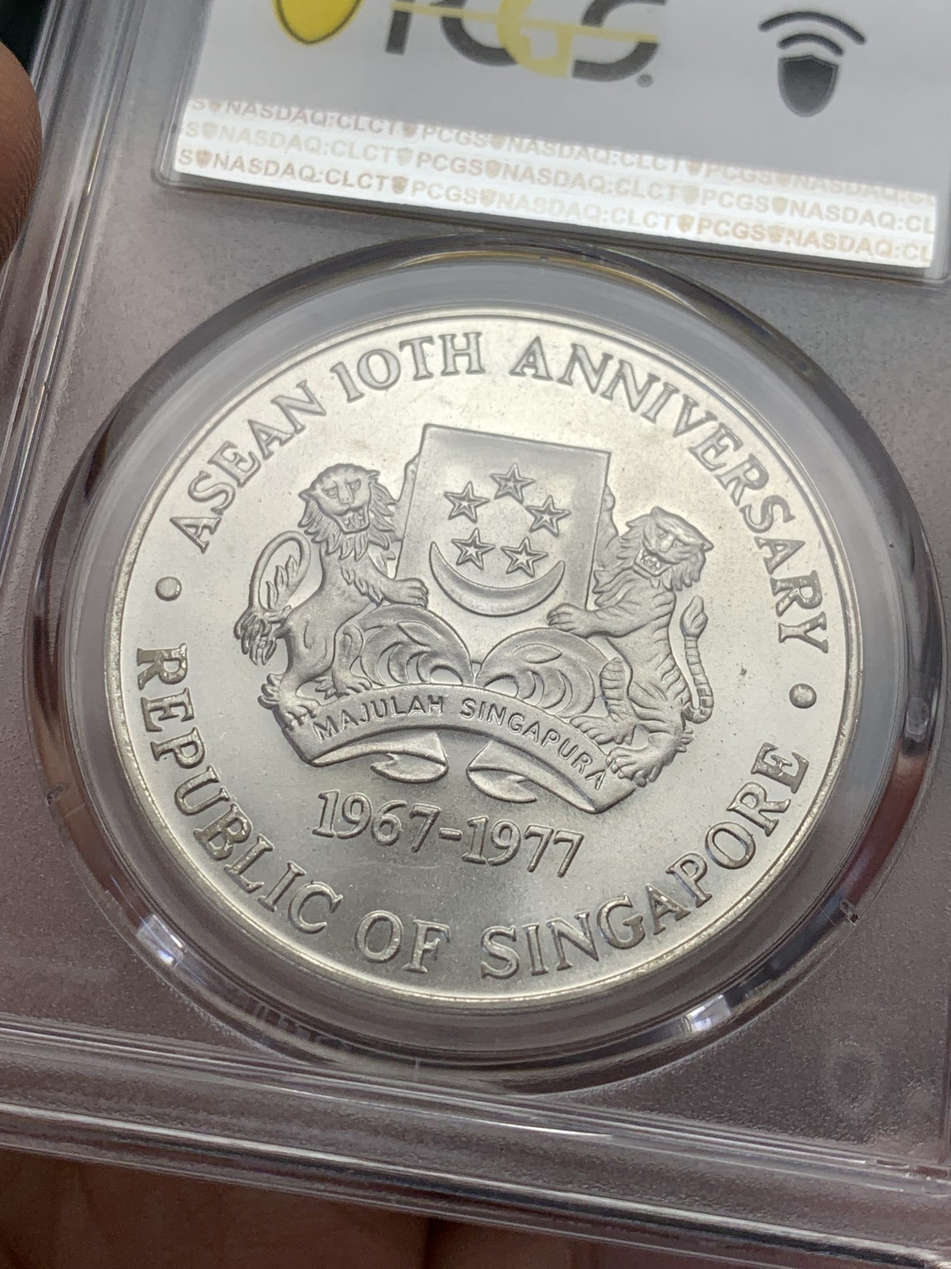 《竞宝斋》第207场-周日，周一 2场 (全场包邮) PCGS MS66 1977新加坡东盟10周年银币 原光好品