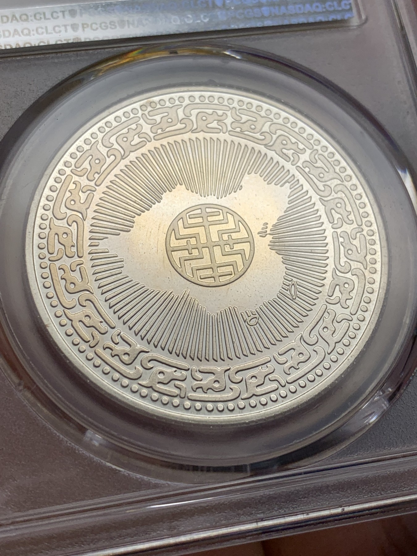 《竞宝斋》第207场-周日，周一 2场 (全场包邮) PCGS-PR67CAM 台湾省1986年蒋公百年诞辰纪念27g大银章 蒋介石头像+中华秋海棠地图 高分好品一步到位