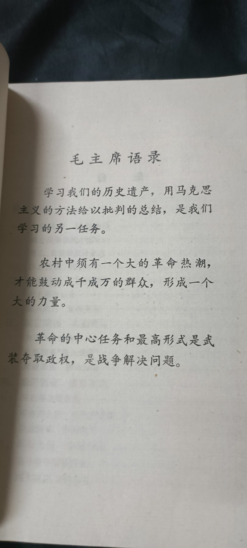 天字一号拍卖！ 太平天国，多图