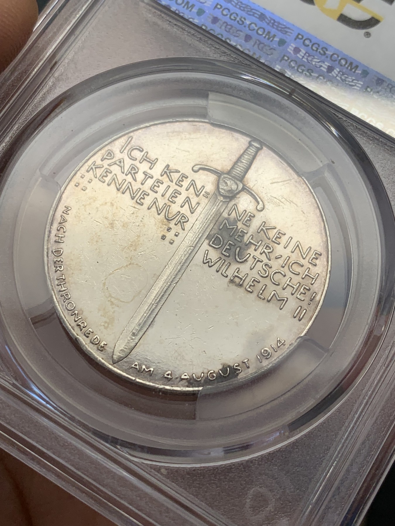 《竞宝斋》第207场-周日，周一 2场 (全场包邮) PCGS-SP58 德国1914年威廉二世一战宣战演讲银章，分虽然不高，高于此分的才区区33枚。