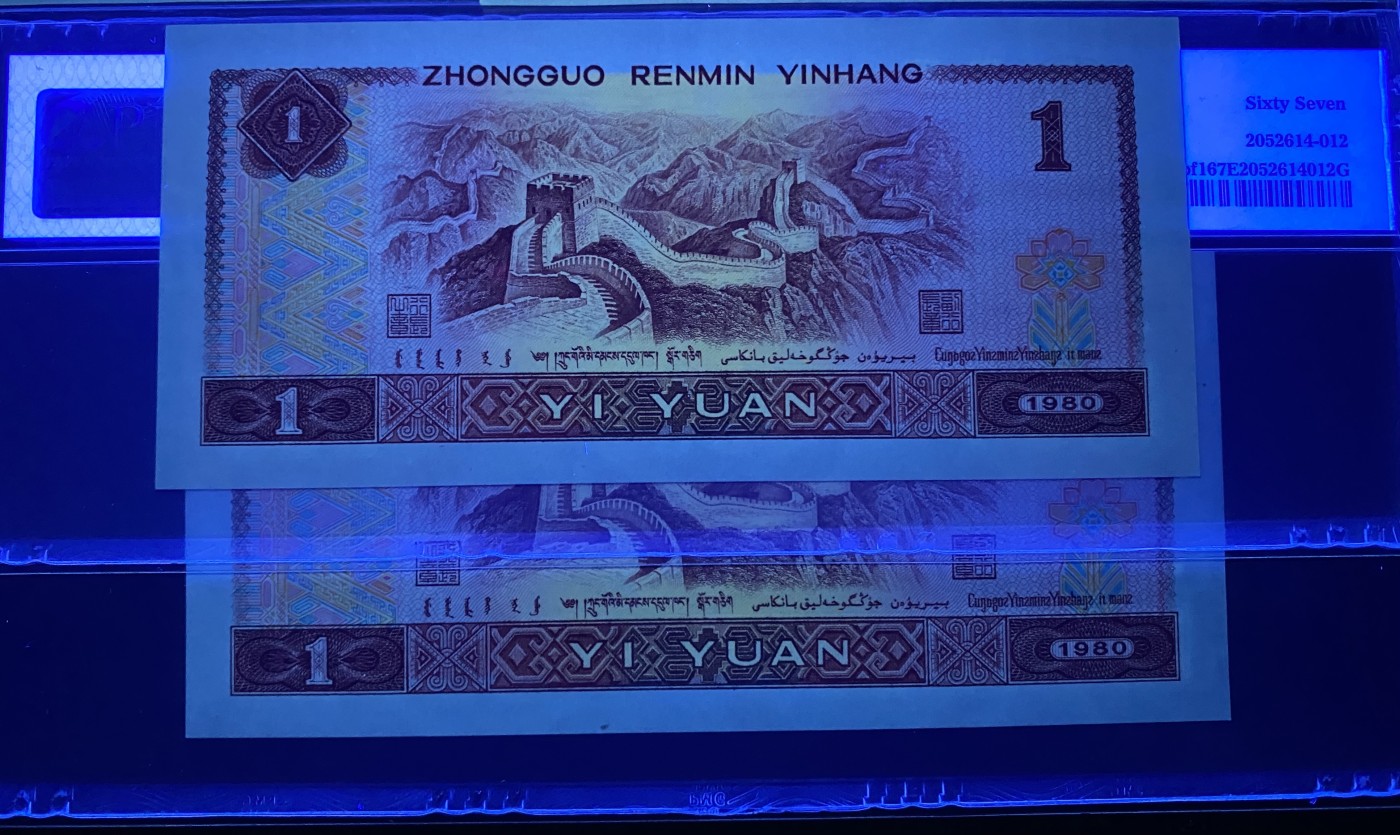 大黄蜂拍卖第87期 801红金龙TA68912113，136，67分2张