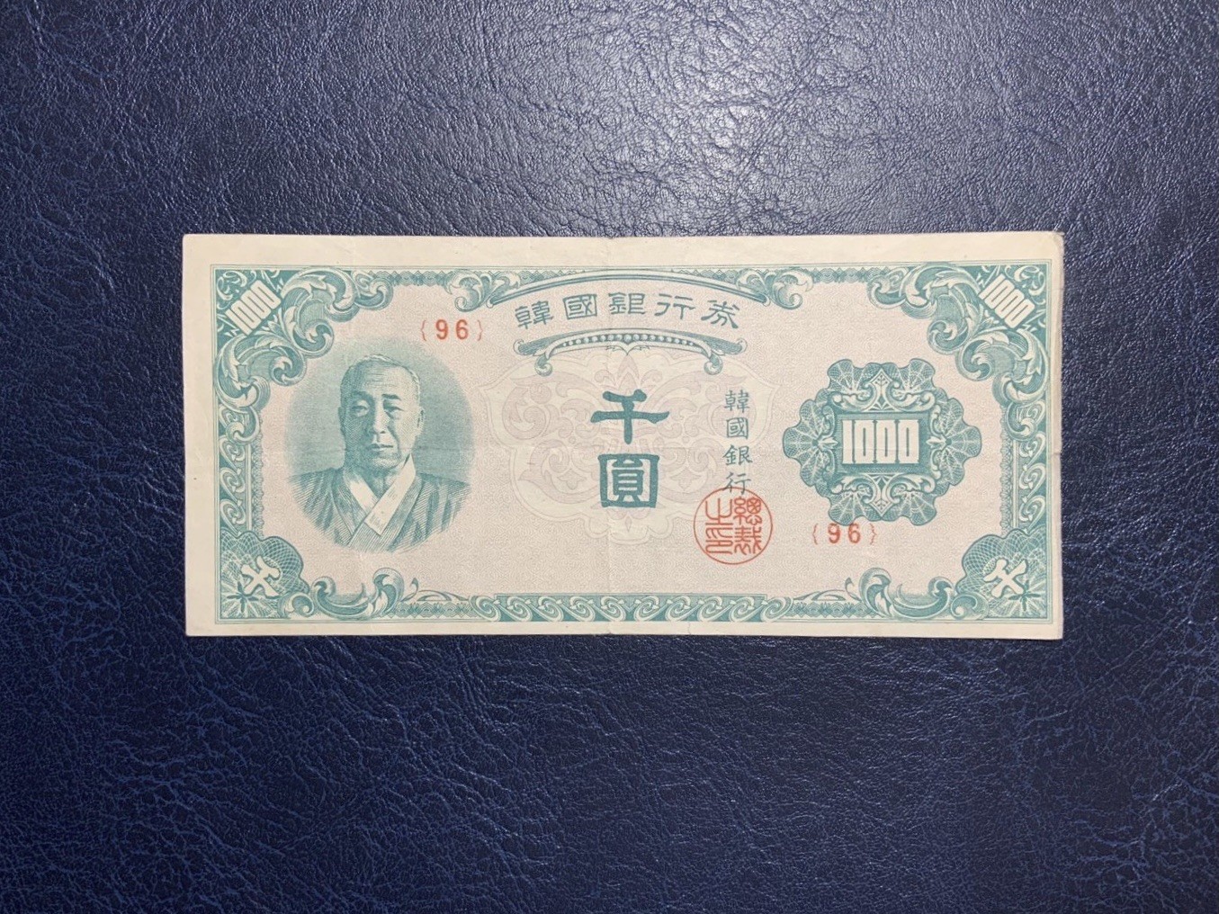 收藏联盟Quantum Auction 第297期拍卖  韩国1950年1000元 品相如图 非全新 李承晚