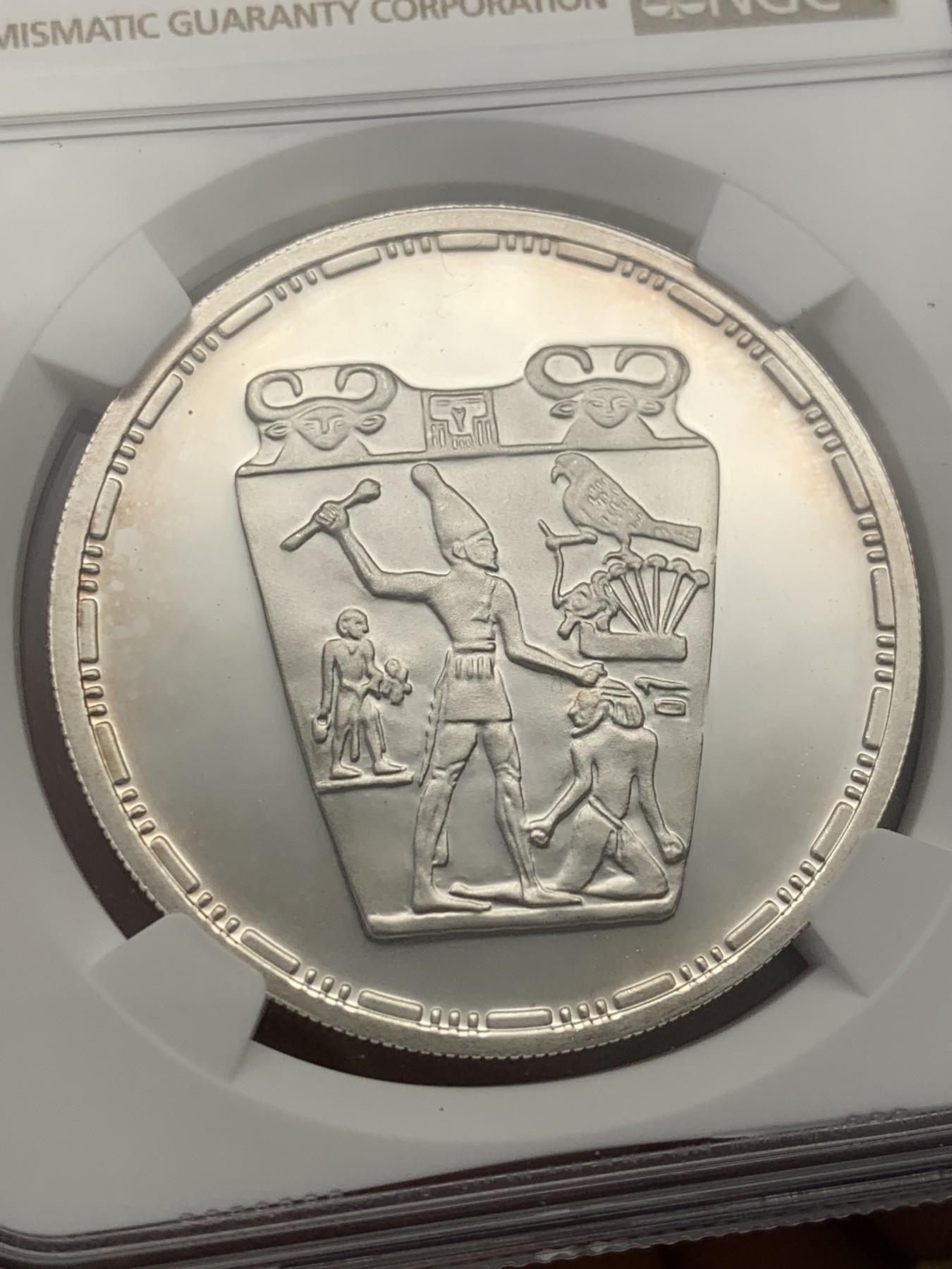 《竞宝斋》第207场-周日，周一 2场 (全场包邮) NGC-PF67UC 埃及1993年埃及法老那尔迈调色板纪念银币 稀少品种