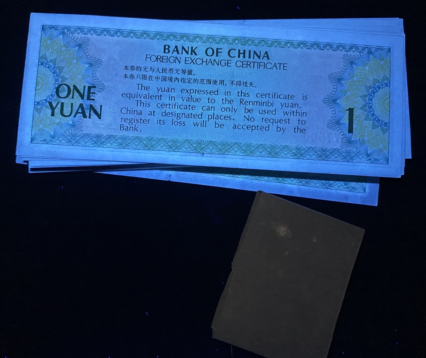 大黄蜂拍卖第87期 79年外汇券1元，DS677401百连，绝品无斑