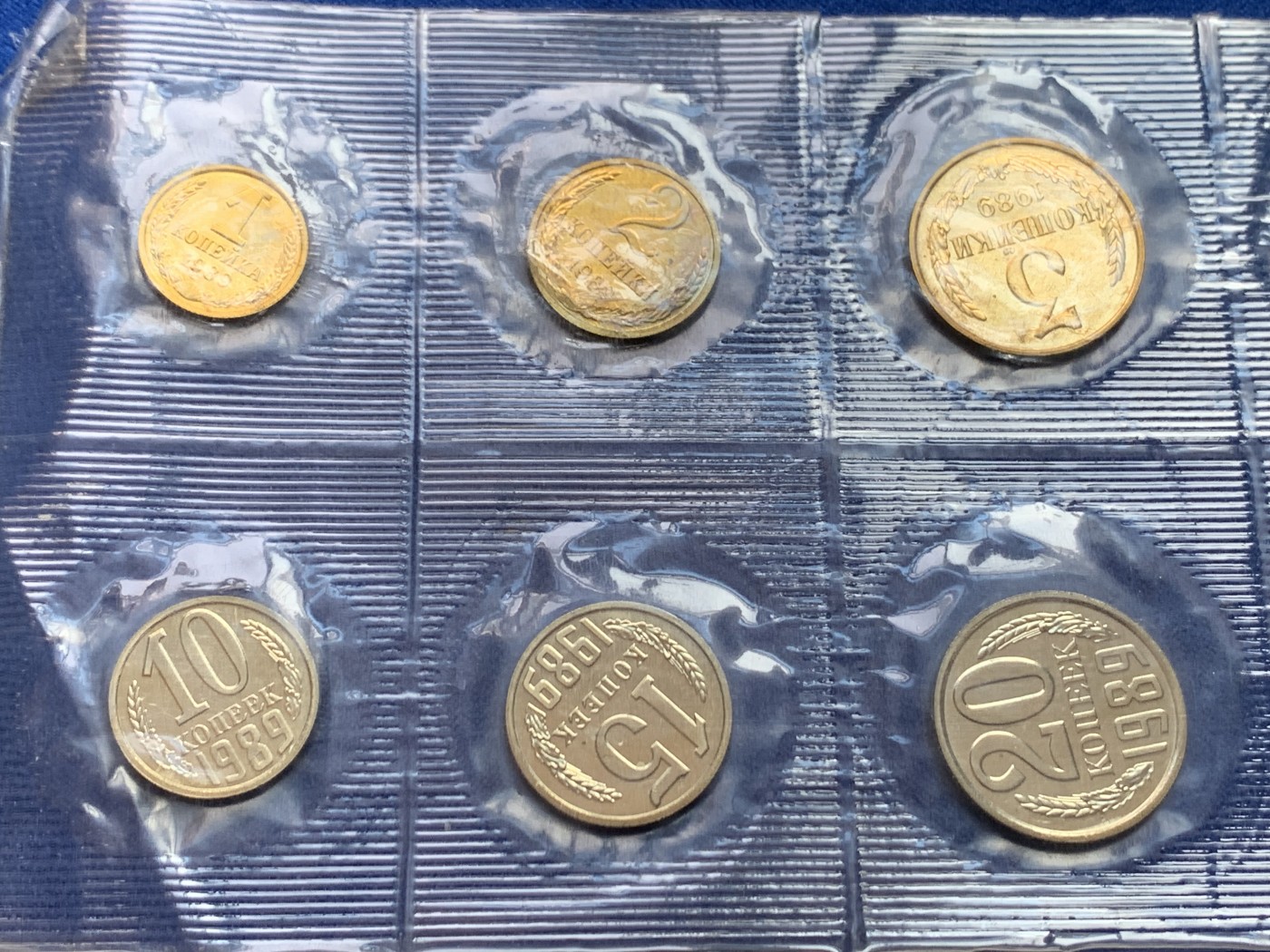 《竞宝斋》第207场-周日，周一 2场 (全场包邮) 苏联1989年密封套币带章，unc-bu强光好品可藏！