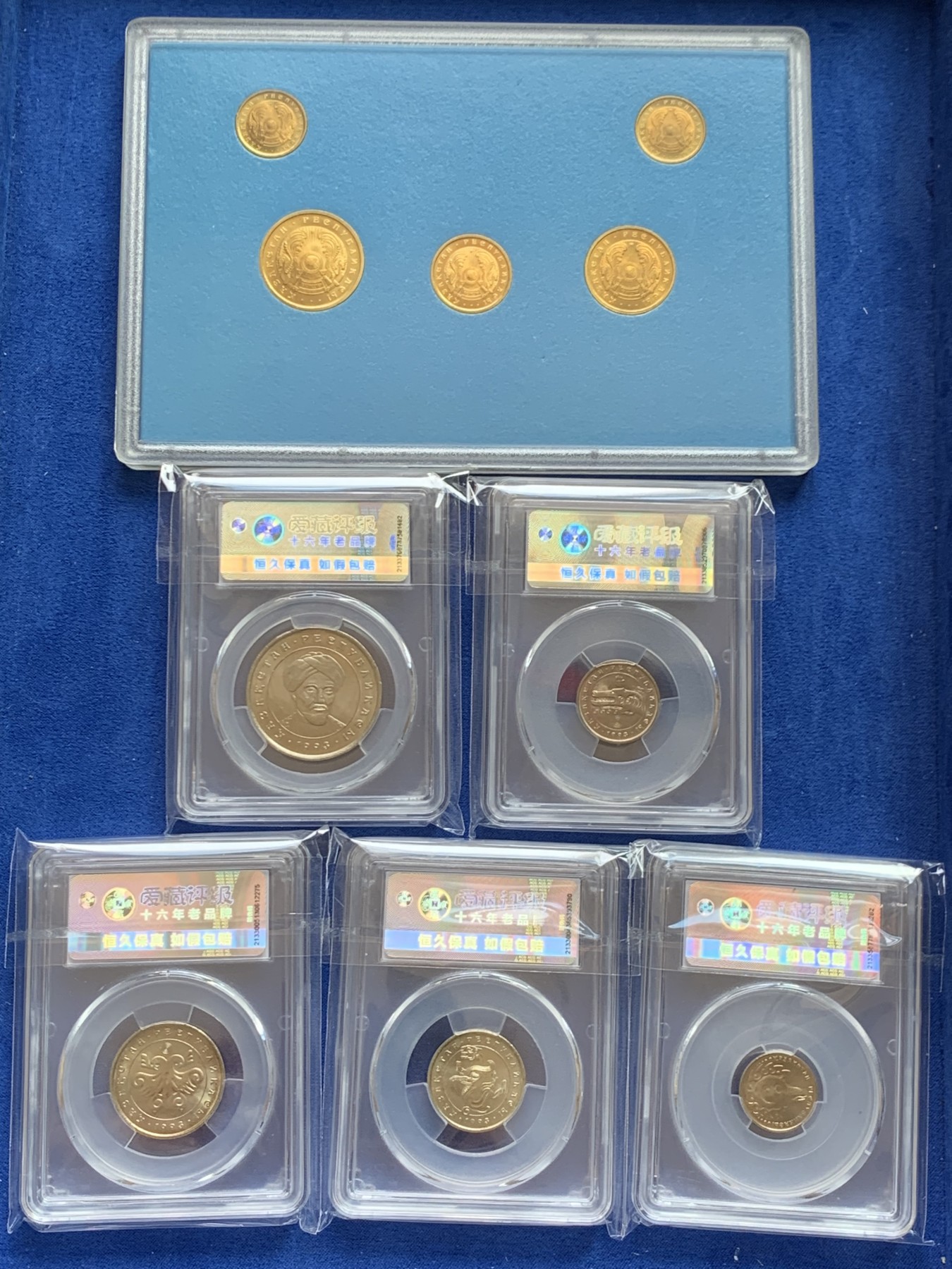 《竞宝斋》第207场-周日，周一 2场 (全场包邮) 哈萨克斯坦大礼包，1993年少见高面值爱藏评级大全套+1993年官方精美低面值大全套，unc-bu强光好品一步到位！