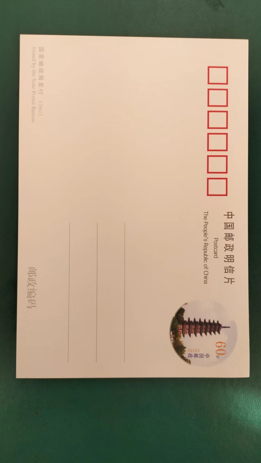 普白片9种，好品