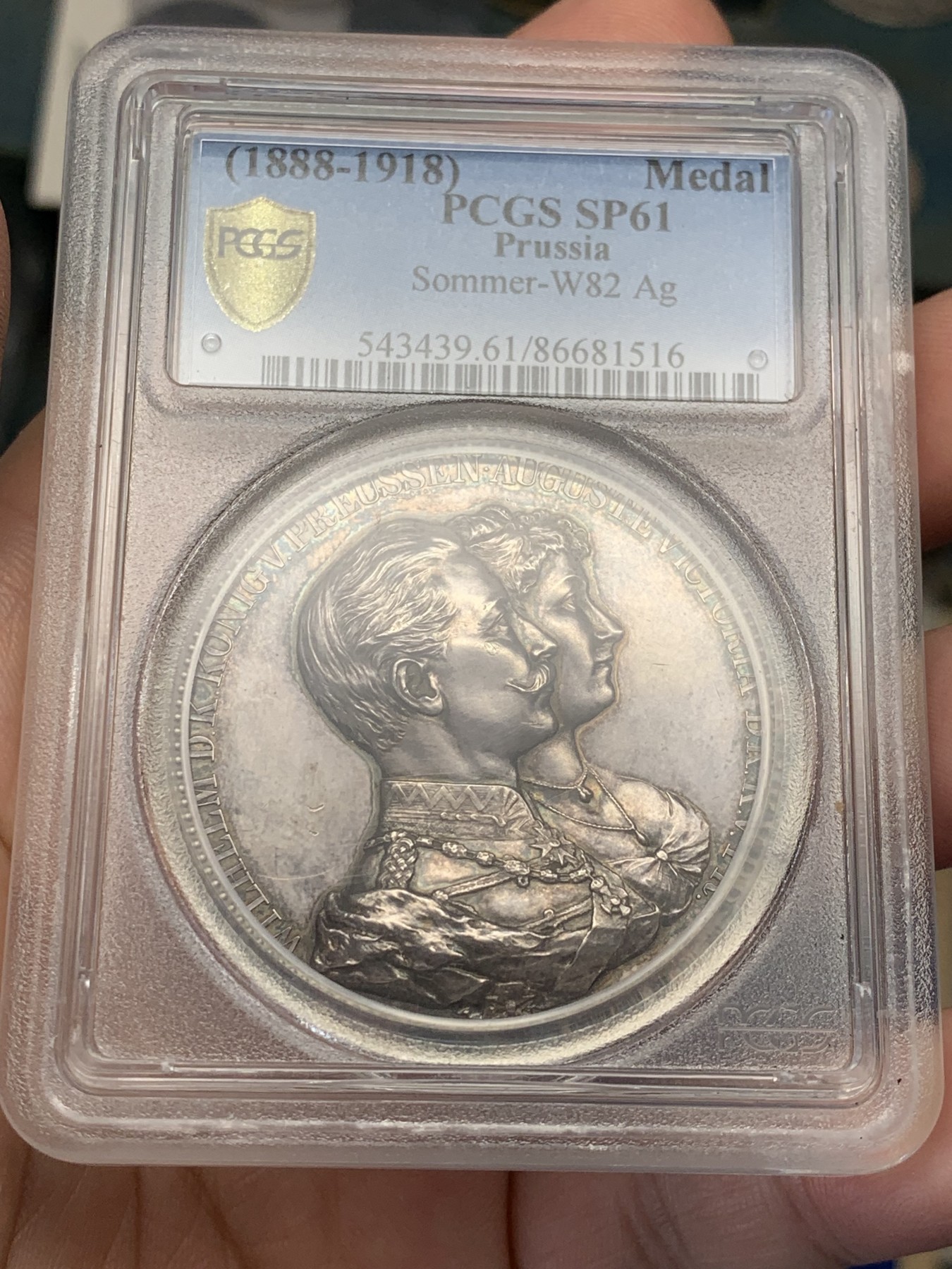 《竞宝斋》第207场-周日，周一 2场 (全场包邮) PCGS-SP61 德国1888-1918年德国威廉二世和奥古斯塔·维多利亚结婚30周年银婚纪念银章 炫紫包浆