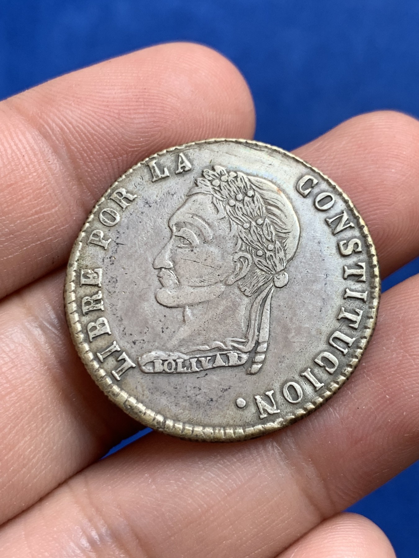 《竞宝斋》第207场-周日，周一 2场 (全场包邮) 1855年玻利维亚4索羊驼银币Au品相少见版本