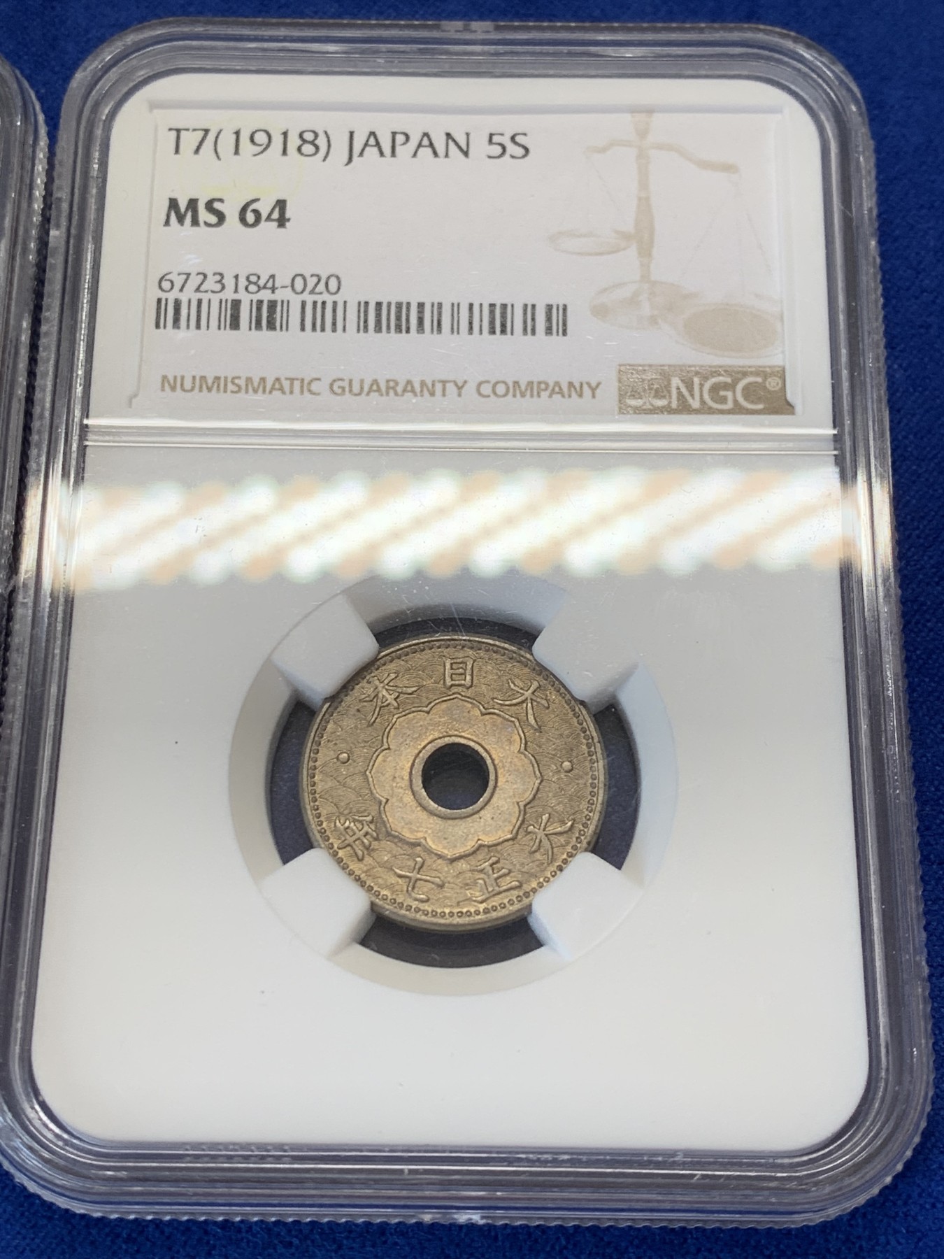 《竞宝斋》第207场-周日，周一 2场 (全场包邮) 两枚一组 NGC-MS65,MS64 日本大正七年大五钱镍币两枚，高分少见