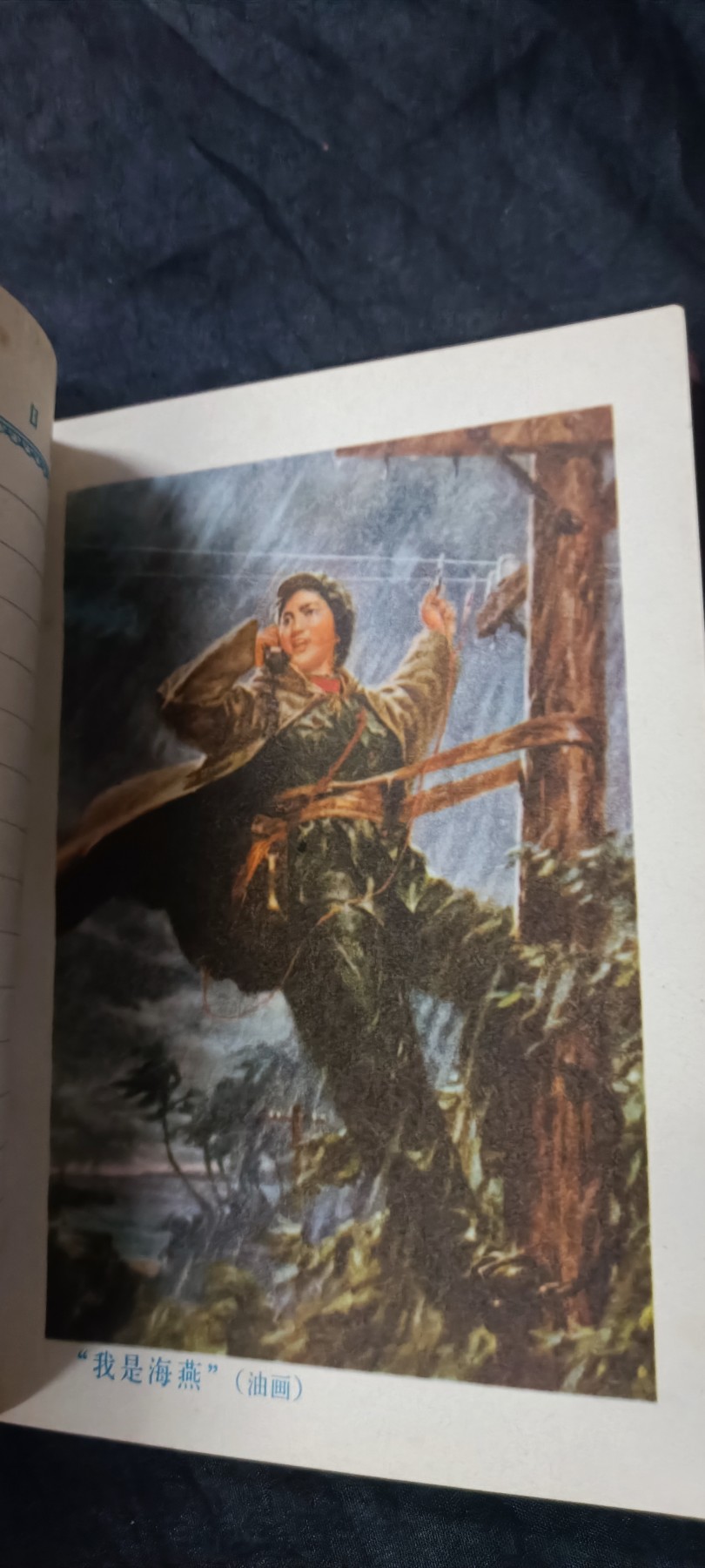 天字一号拍卖！ wegame全新笔记本