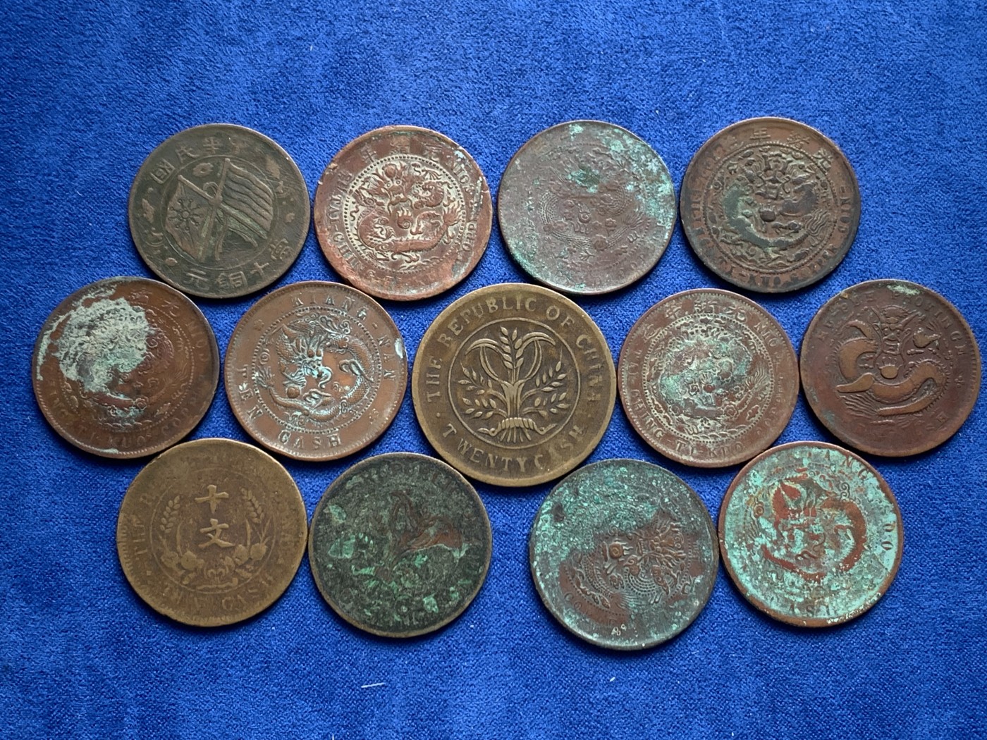 《竞宝斋》第207场-周日，周一 2场 (全场包邮) 13枚一组 清末明国初年龙洋铜板 原味品相