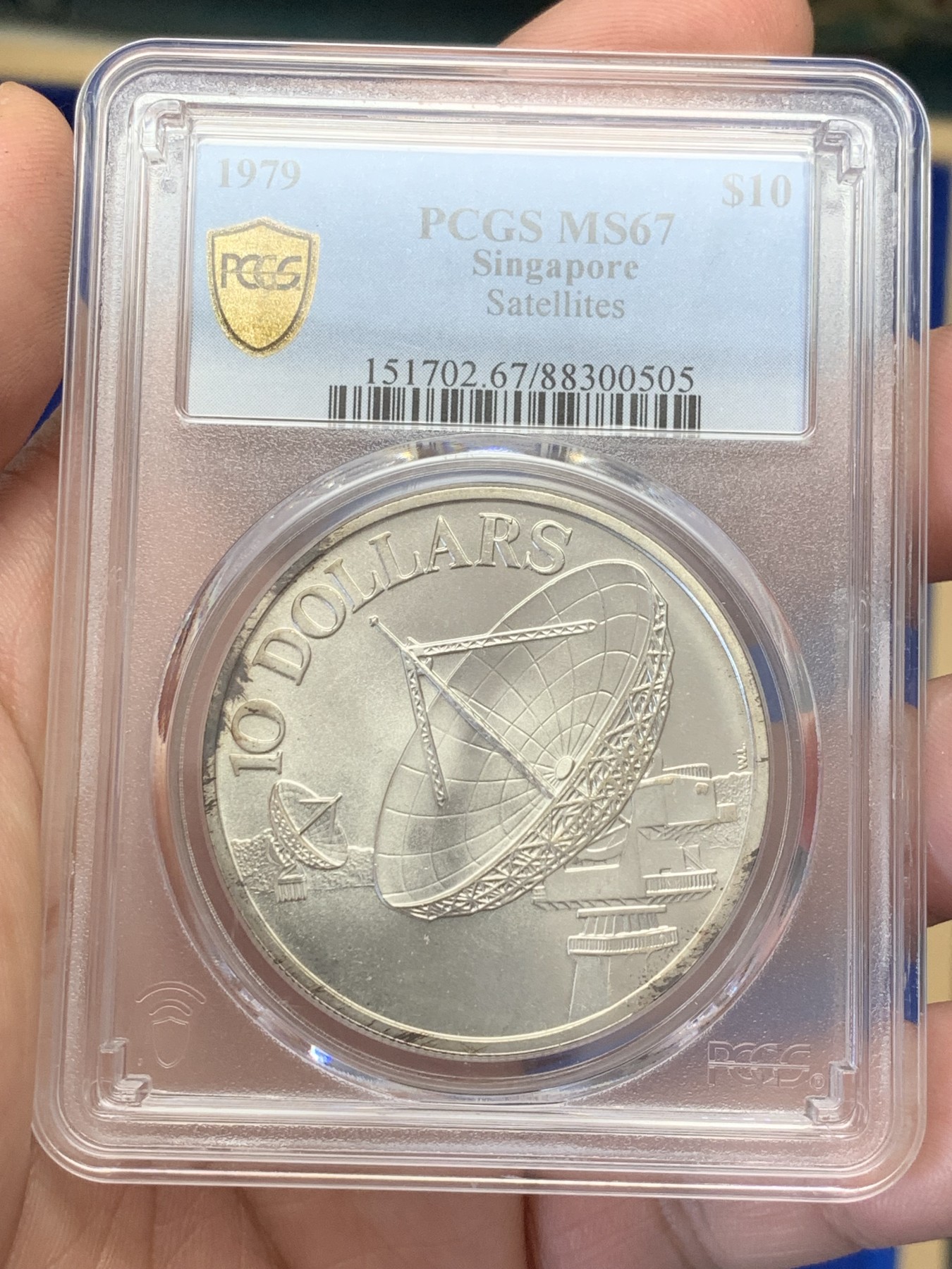 《竞宝斋》第207场-周日，周一 2场 (全场包邮) PCGS MS67 1979新加坡雷达10元银币 67高分