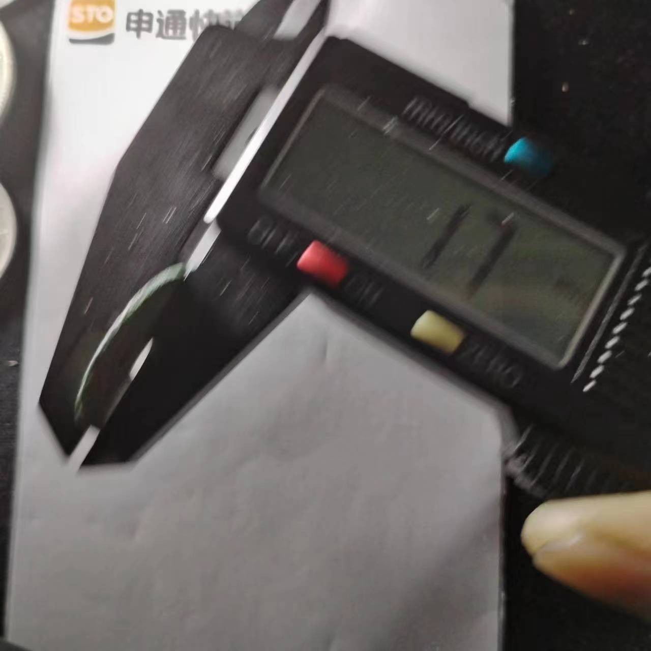 231016 大观通宝