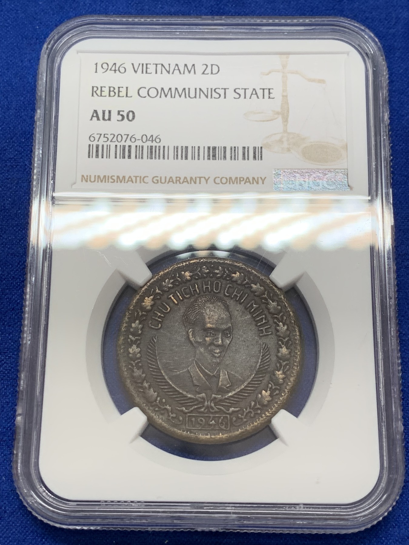 《竞宝斋》第207场-周日，周一 2场 (全场包邮) NGC AU50 1946越南民主共和国早期2盾铜币