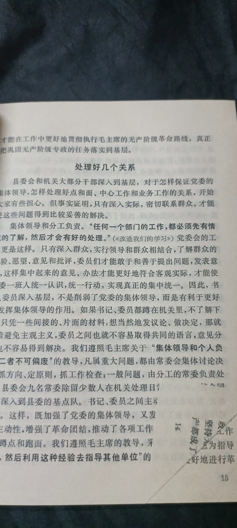 天字一号拍卖！ 坚决