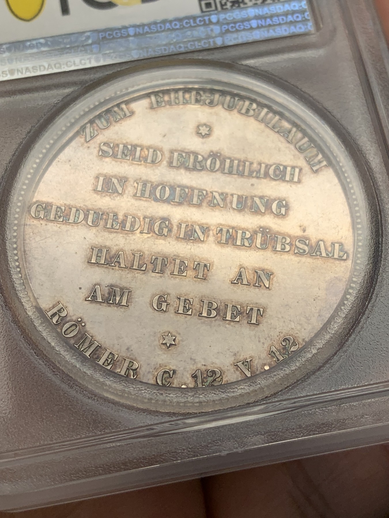 《竞宝斋》第207场-周日，周一 2场 (全场包邮) PCGS-SP61 德国1888-1918年德国威廉二世和奥古斯塔·维多利亚结婚30周年银婚纪念银章 炫紫包浆