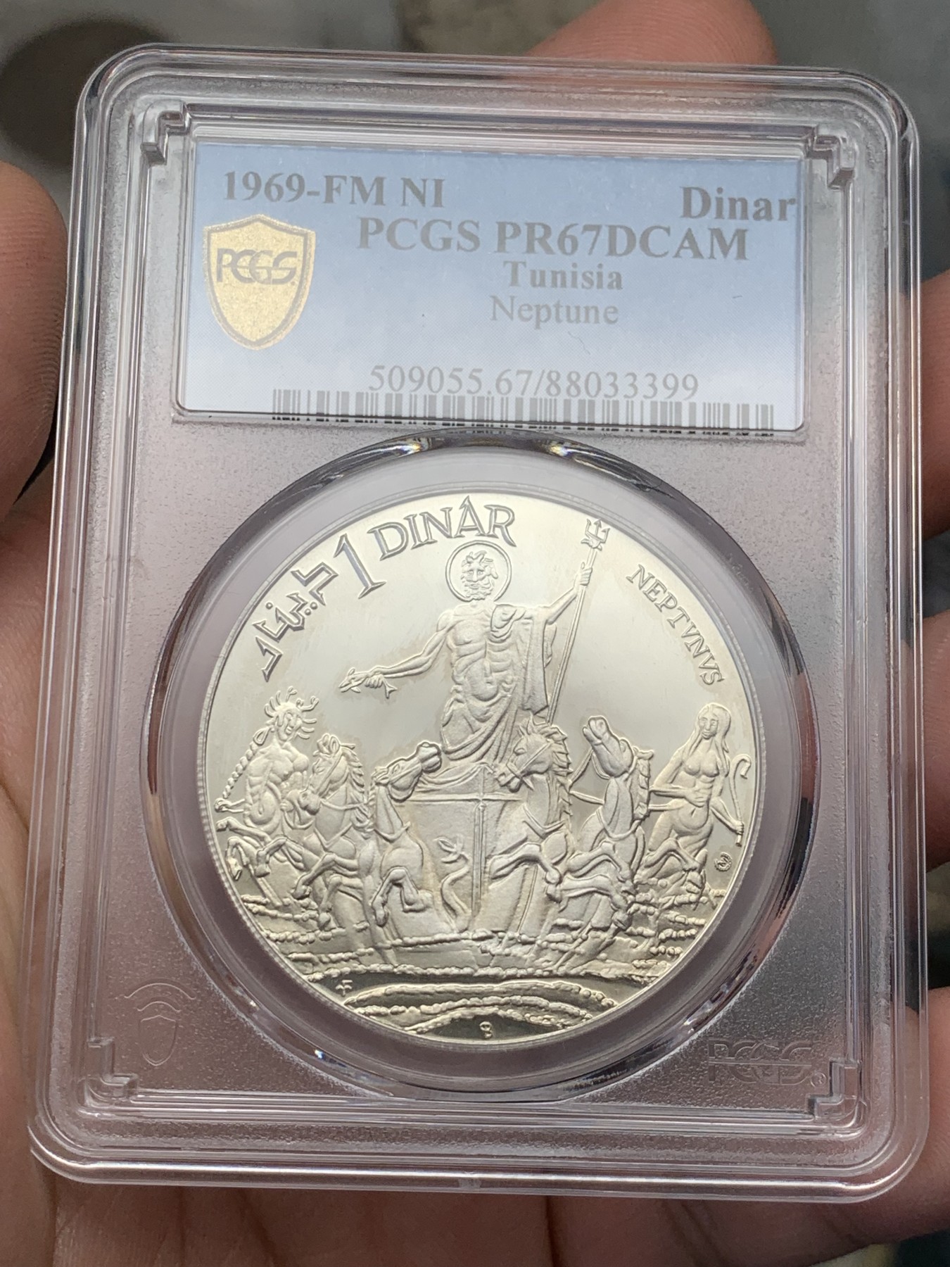 《竞宝斋》第207场-周日，周一 2场 (全场包邮) PCGS-PR67DC 突尼斯1969年迦太基文明海神尼普顿（波塞冬）纪念银币 大涨品种