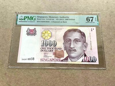 【Blue Auction】✨世界纸币精拍第382期【精】 - 【无47】新加坡 2011年1000元 PMG67EPQ 高分高值 