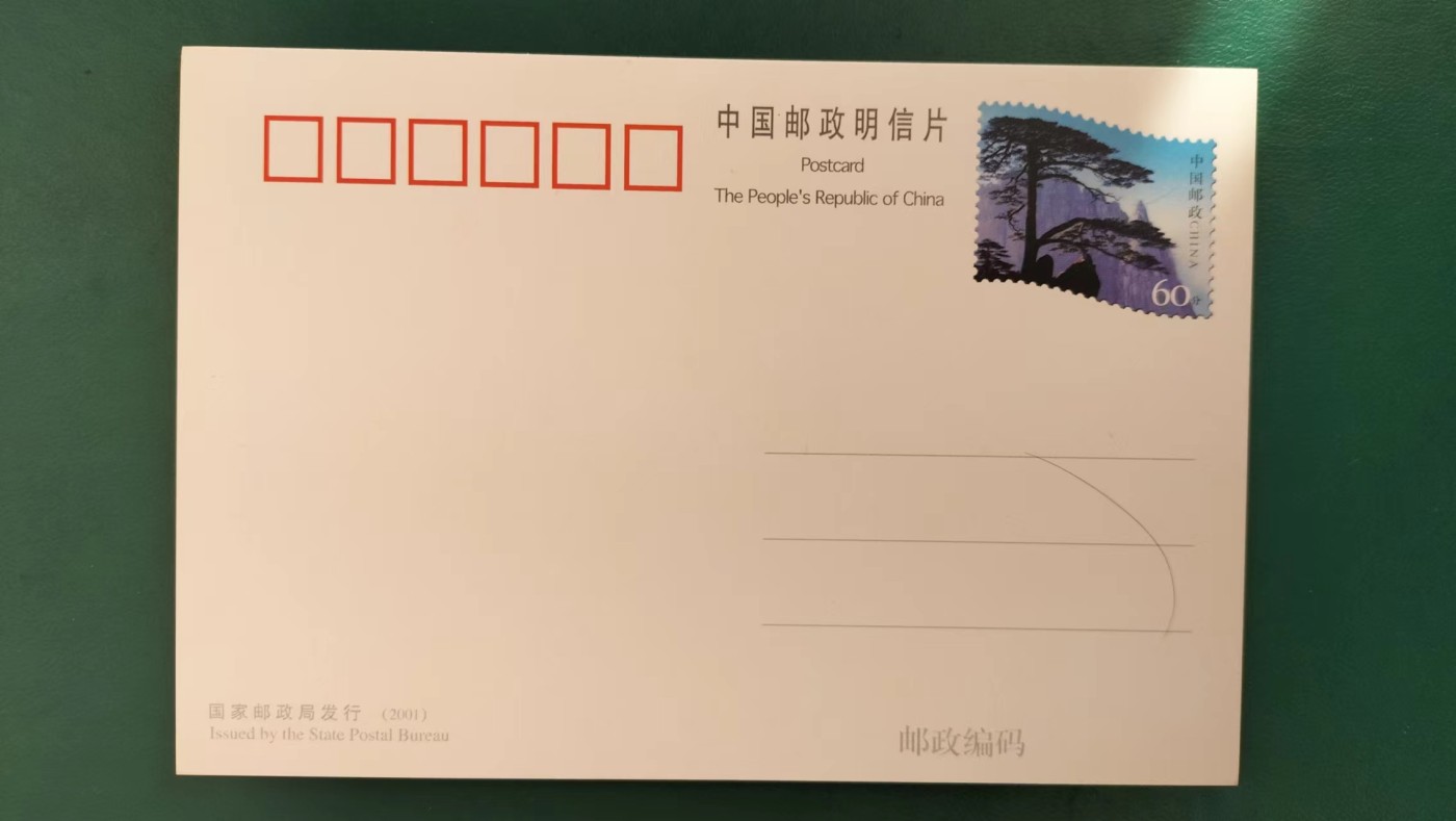 普白片9种，好品