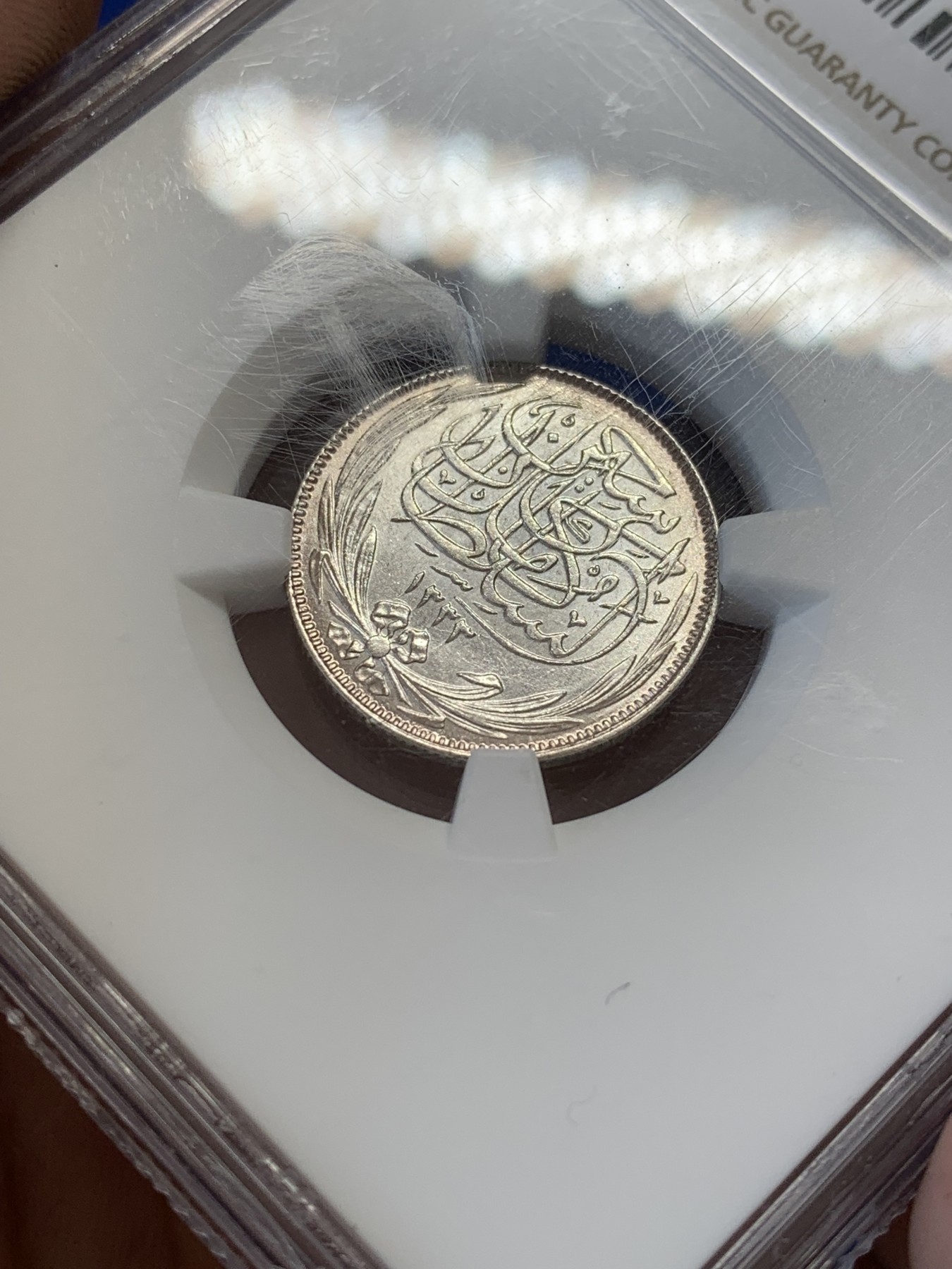 《竞宝斋》第207场-周日，周一 2场 (全场包邮) NGC-MS64 1917英占埃及 2皮阿斯特 银币 少见品种 高分币