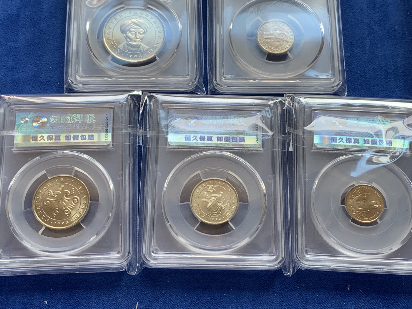 《竞宝斋》第207场-周日，周一 2场 (全场包邮) 哈萨克斯坦大礼包，1993年少见高面值爱藏评级大全套+1993年官方精美低面值大全套，unc-bu强光好品一步到位！