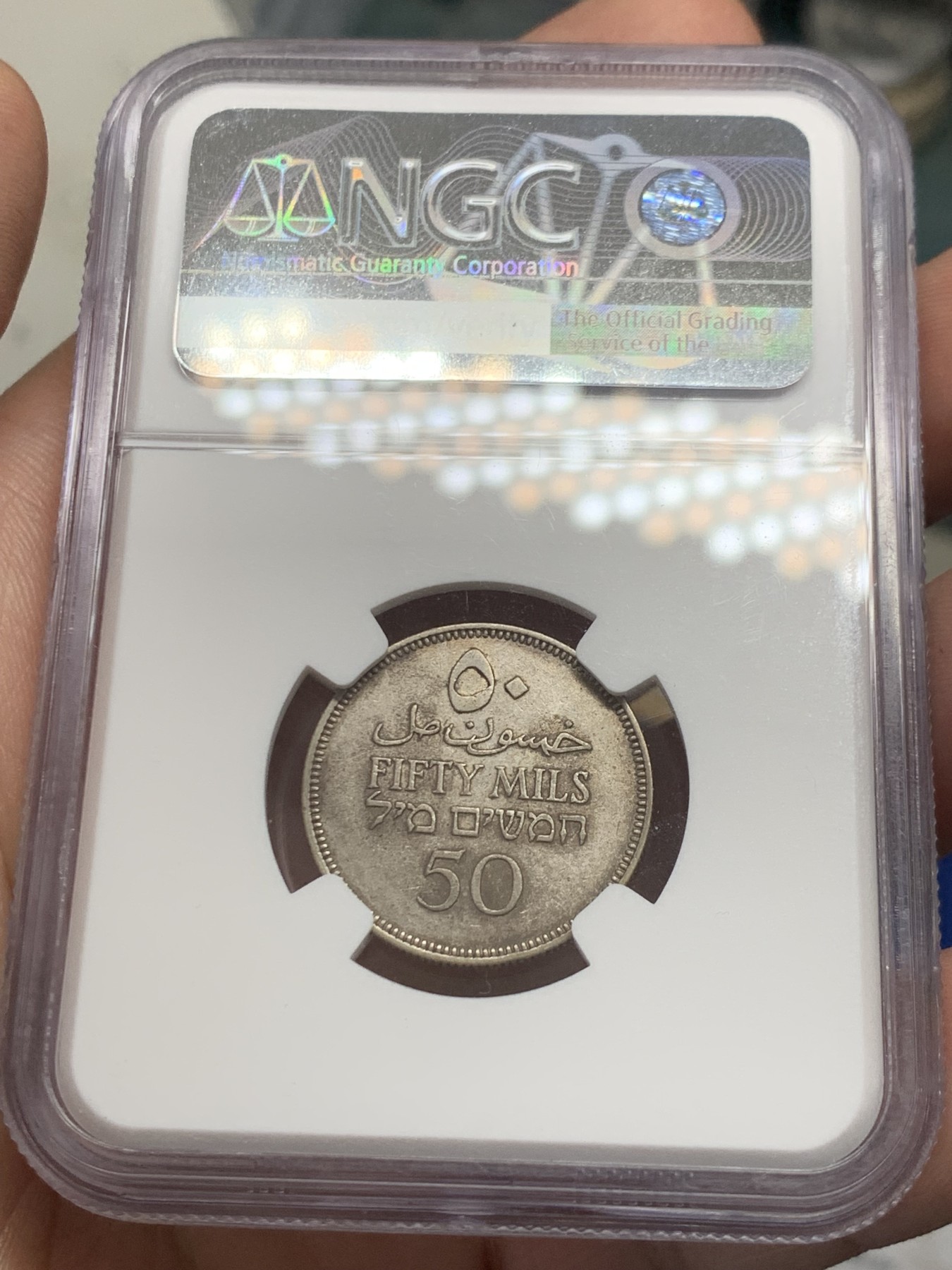 《竞宝斋》第207场-周日，周一 2场 (全场包邮) 4枚1组 NGC-AU拉脱维亚1925年2拉特银币，NGC-AU巴勒斯坦1935年50米尔银币，NGC-XF蒙古1937年20蒙戈镍币，NGC-VF30尼泊尔1906年莫哈银币，