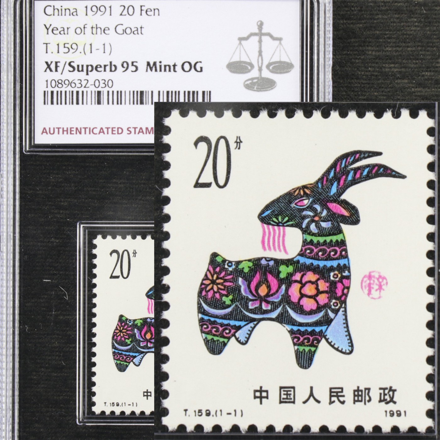 1991年辛未羊年生肖邮票T159(1-1) ASG XF/Superb95 1089632-030 - 亘邦 