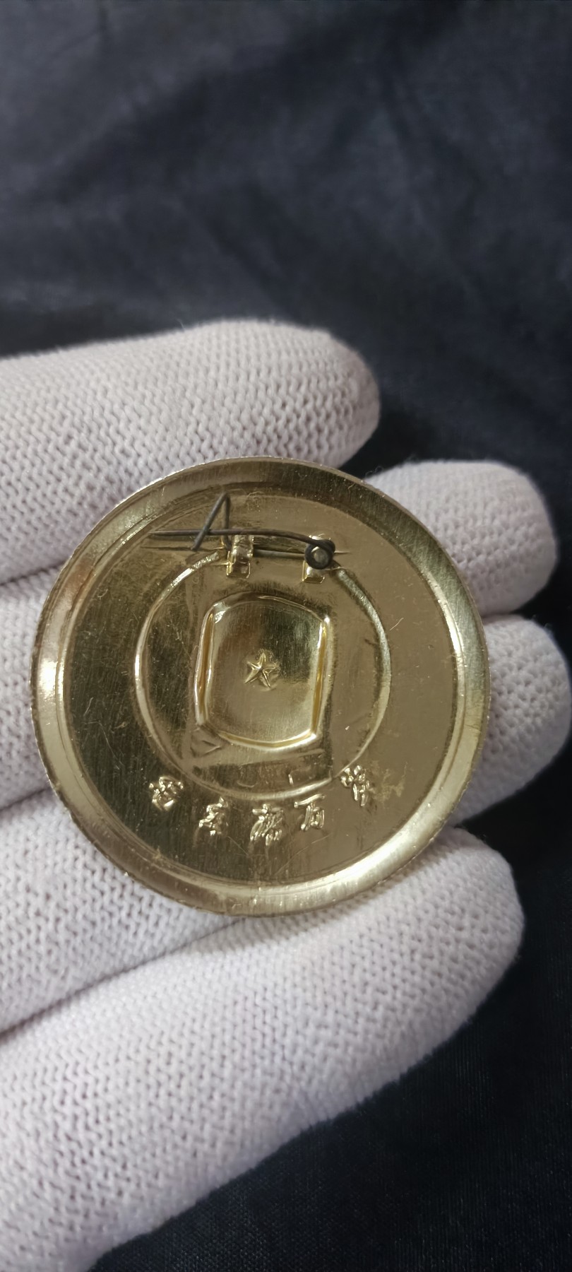 天字一号拍卖！ 军舰海浪飞机，65军帽毛章