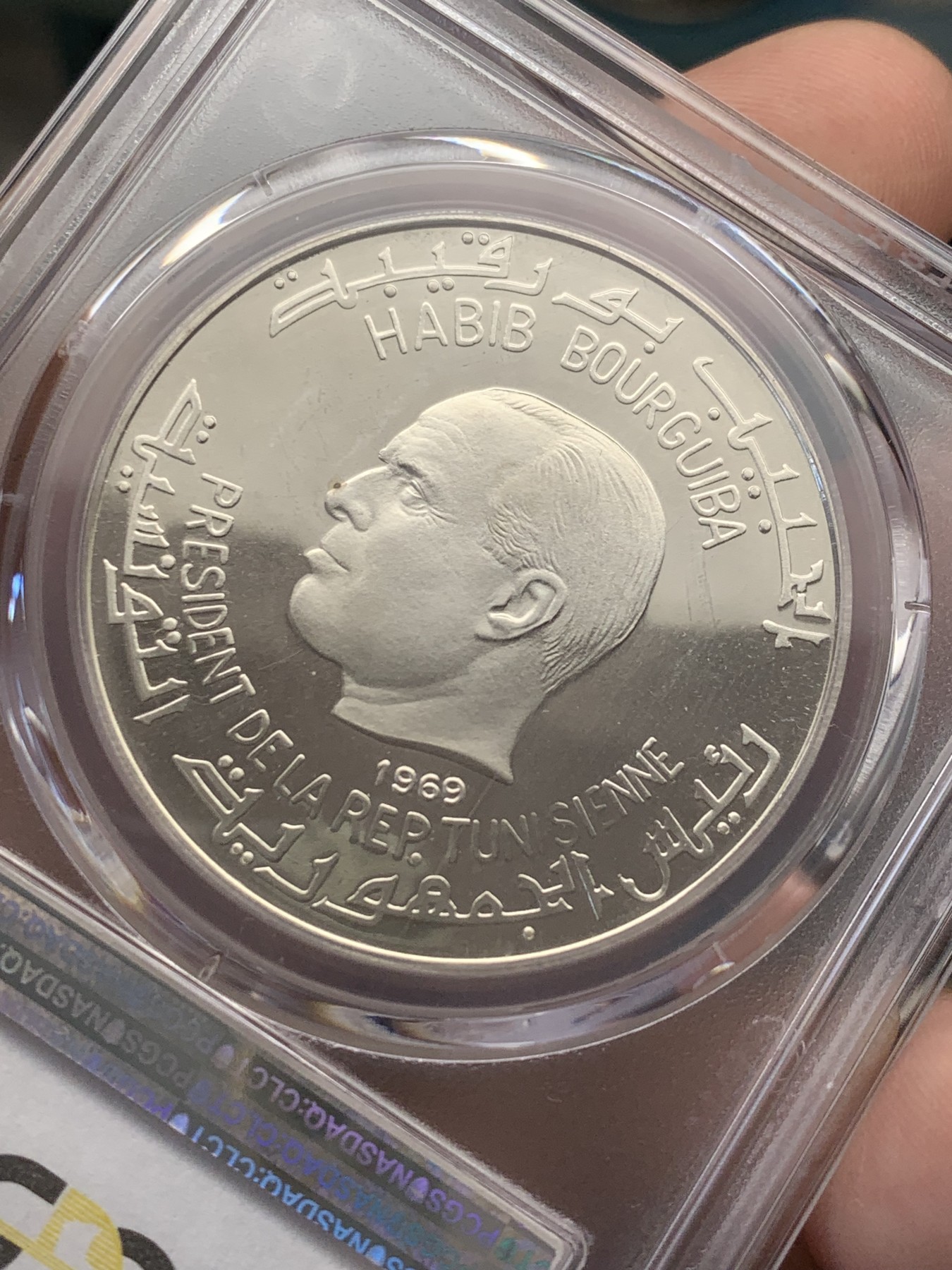 《竞宝斋》第207场-周日，周一 2场 (全场包邮) PCGS-PR67DC 突尼斯1969年迦太基文明海神尼普顿（波塞冬）纪念银币 大涨品种