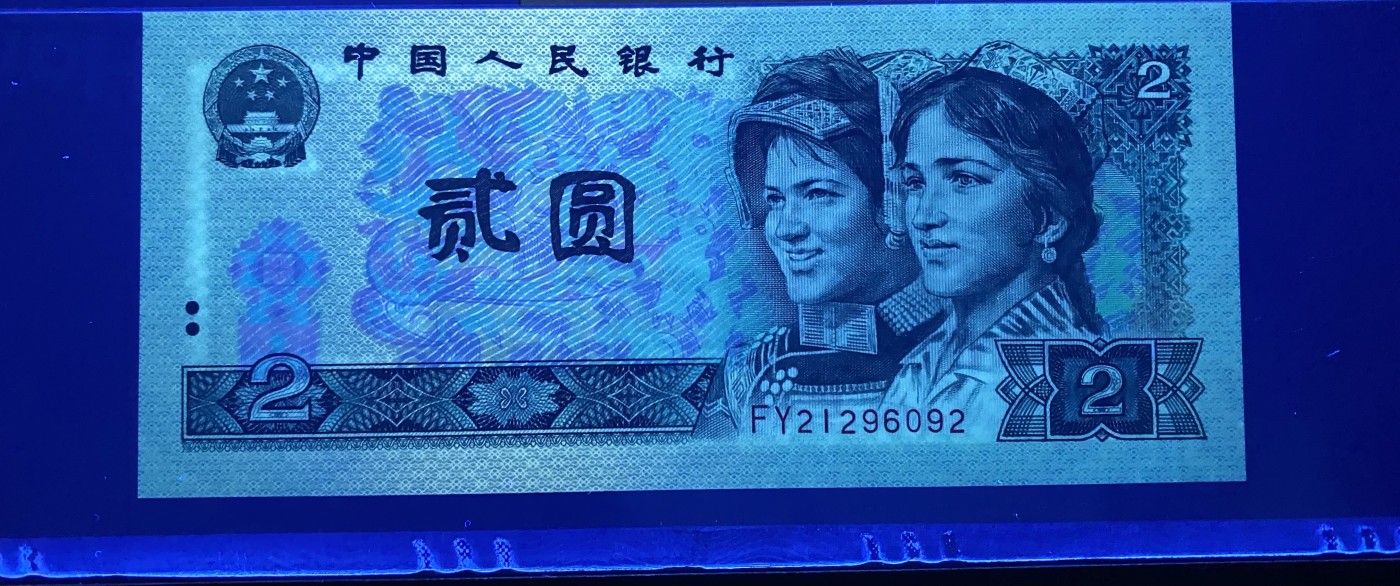 大黄蜂拍卖第87期 902绿幽灵无3457，FY21296092，67分