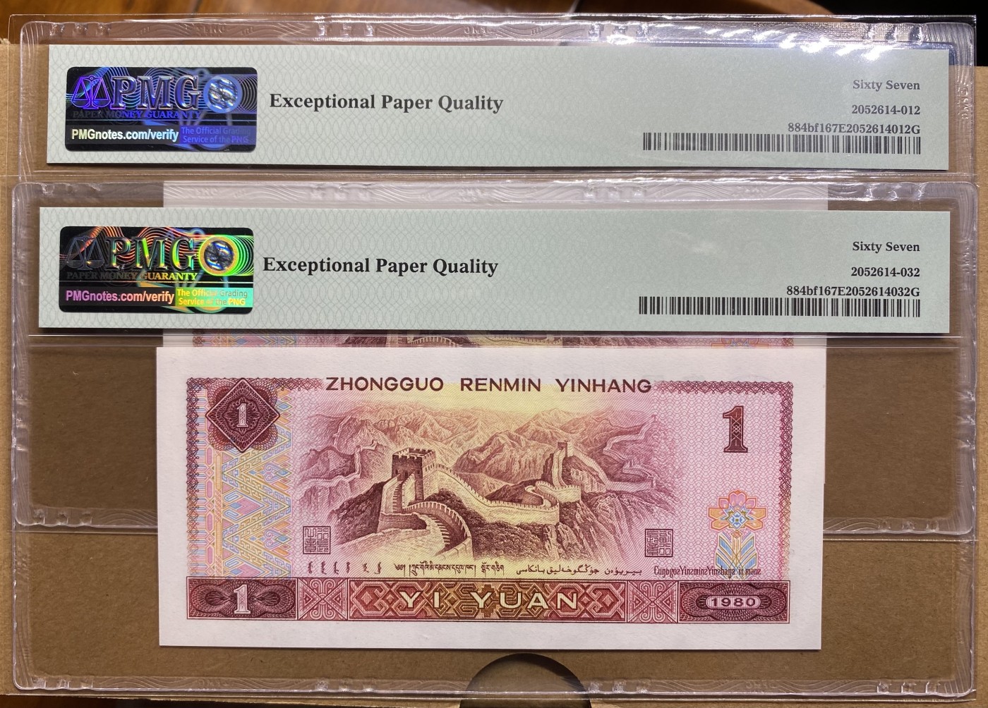 大黄蜂拍卖第87期 801红金龙TA68912113，136，67分2张