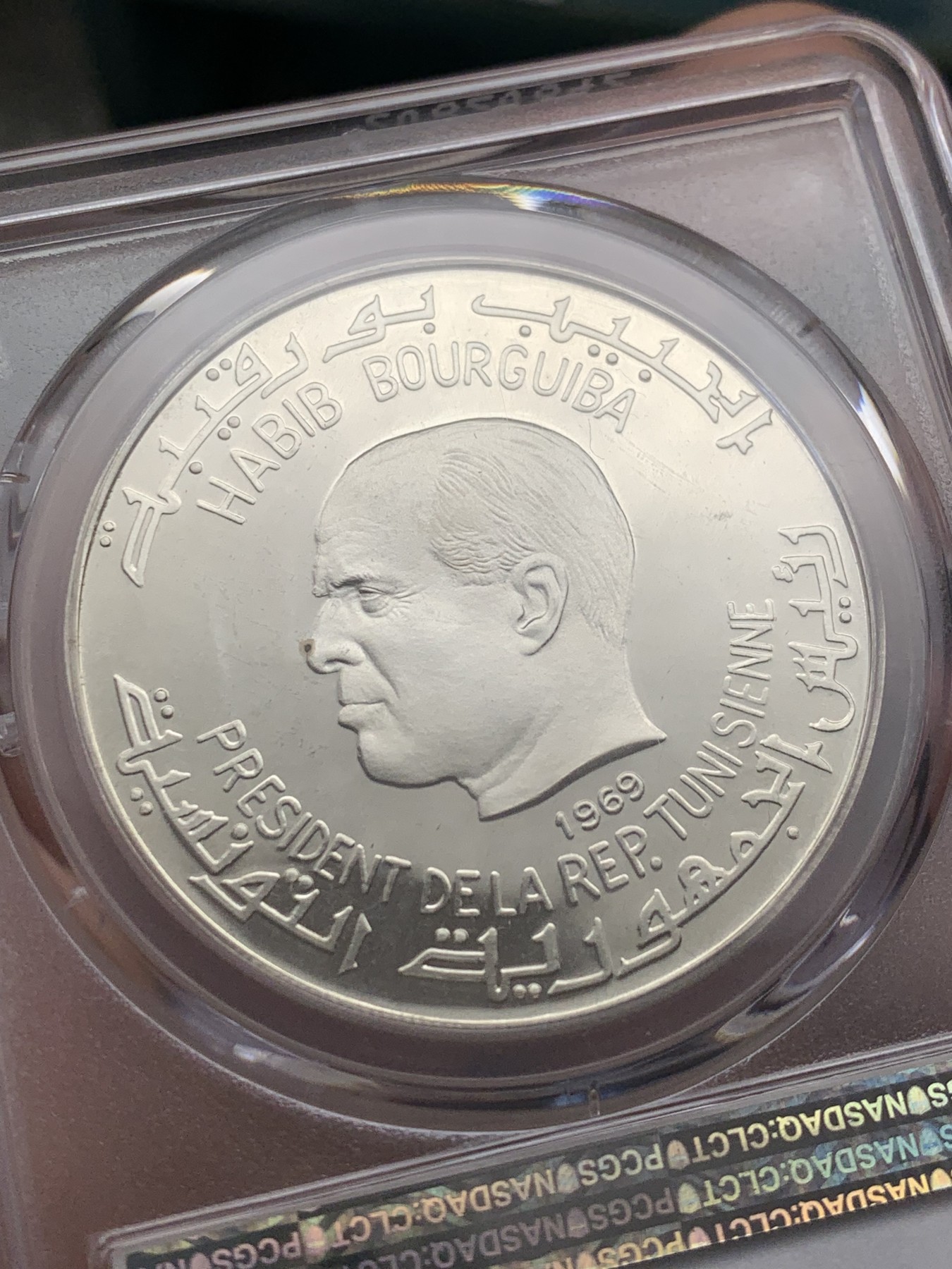 《竞宝斋》第207场-周日，周一 2场 (全场包邮) PCGS-PR67DC 突尼斯1969年迦太基文明海神尼普顿（波塞冬）纪念银币 大涨品种