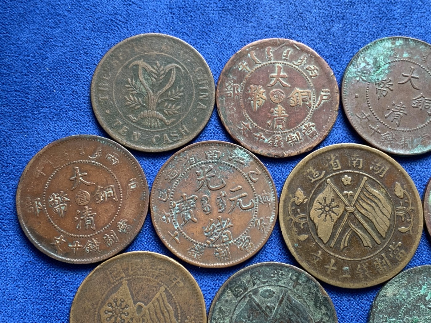 《竞宝斋》第207场-周日，周一 2场 (全场包邮) 13枚一组 清末明国初年龙洋铜板 原味品相