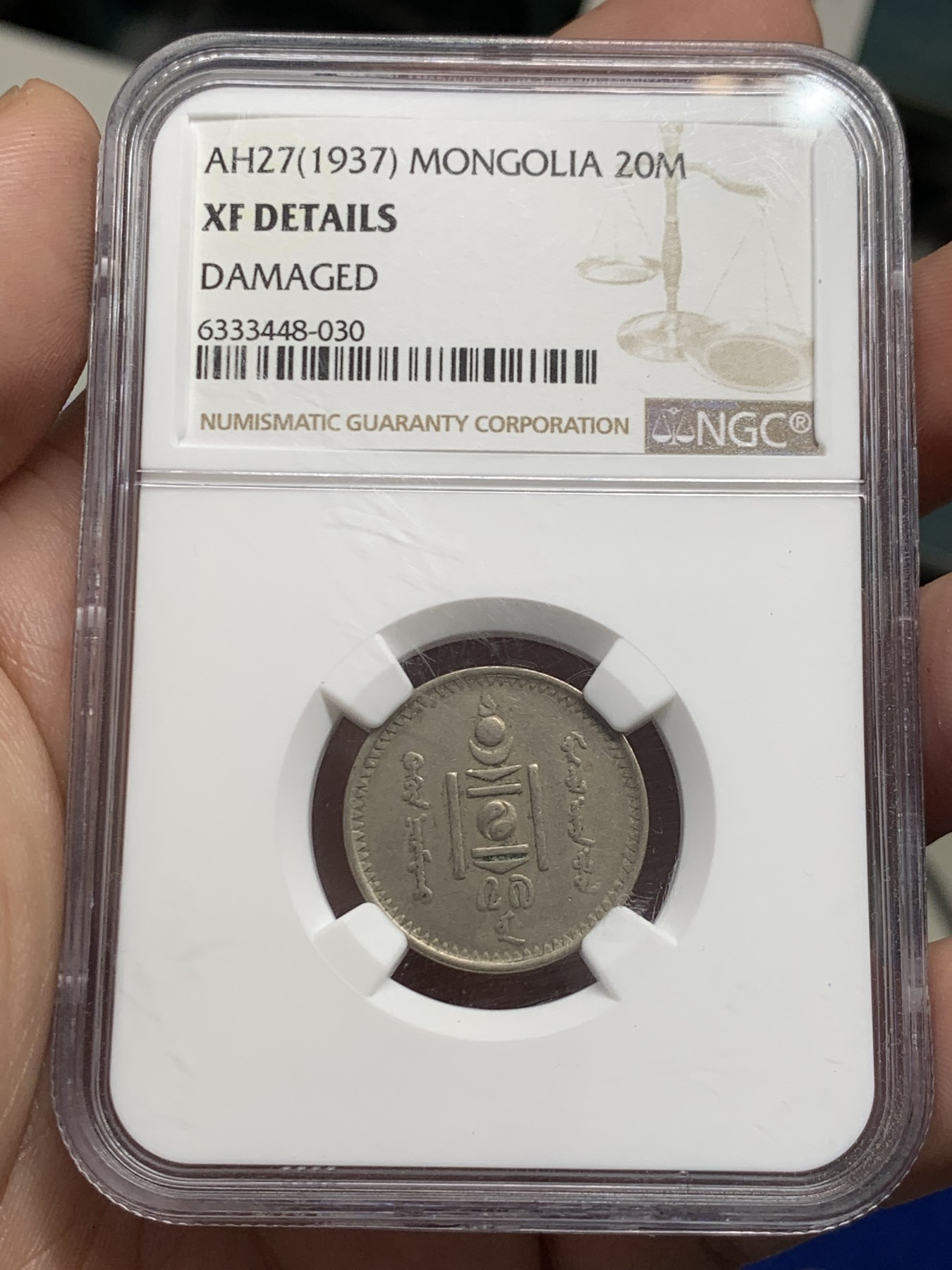 《竞宝斋》第207场-周日，周一 2场 (全场包邮) 4枚1组 NGC-AU拉脱维亚1925年2拉特银币，NGC-AU巴勒斯坦1935年50米尔银币，NGC-XF蒙古1937年20蒙戈镍币，NGC-VF30尼泊尔1906年莫哈银币，