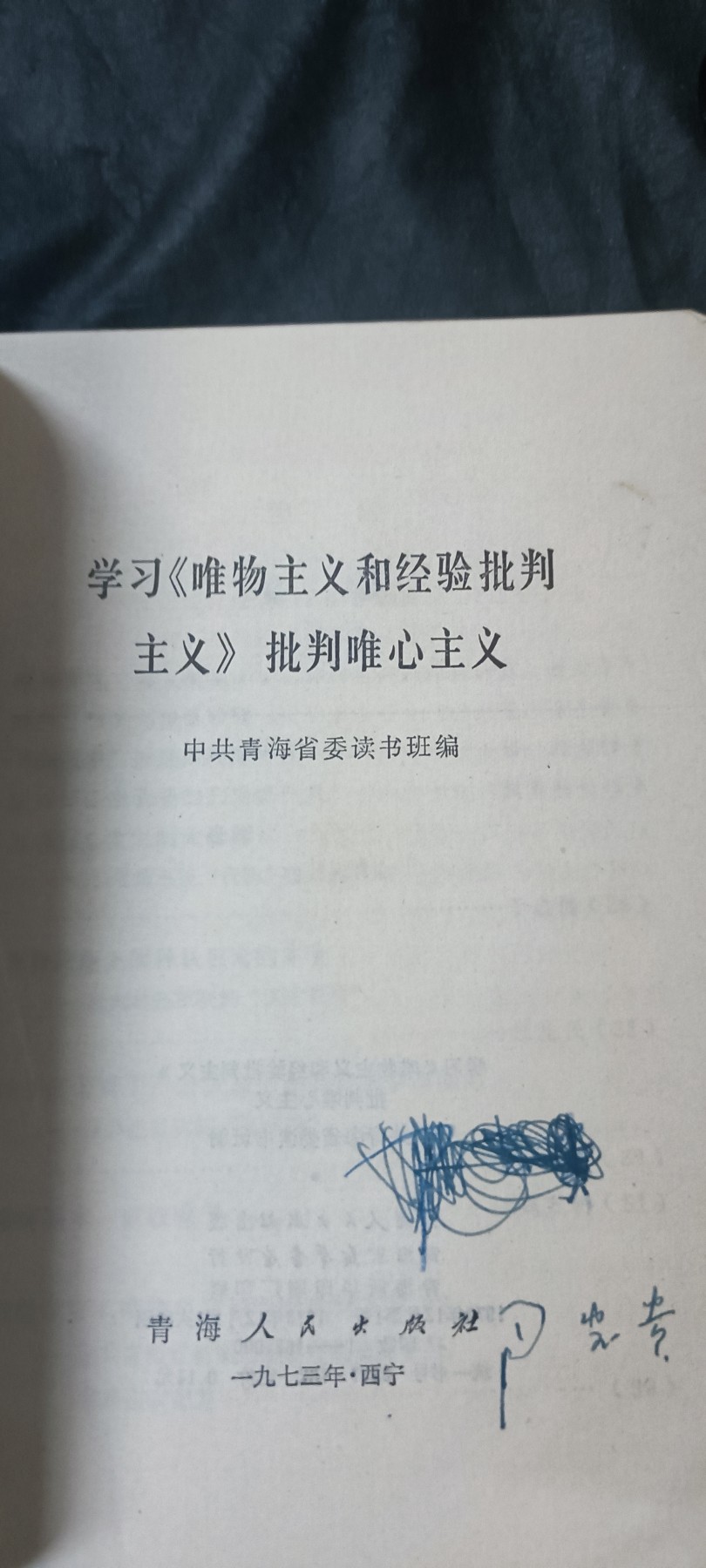 天字一号拍卖！ 学习