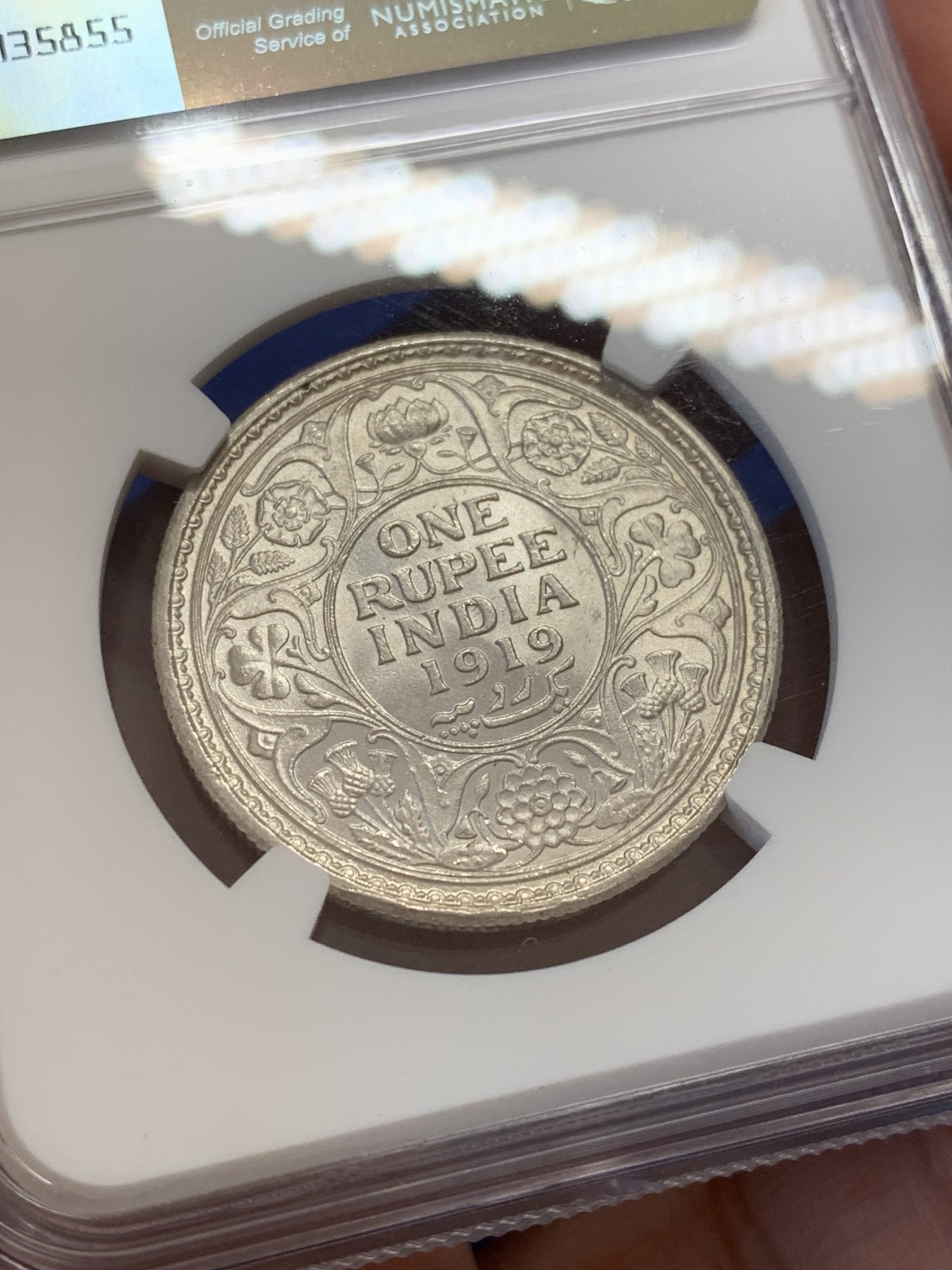 《竞宝斋》第207场-周日，周一 2场 (全场包邮) NGC-MS64 英属印度1919年C版乔五1卢比银币 高分稀少