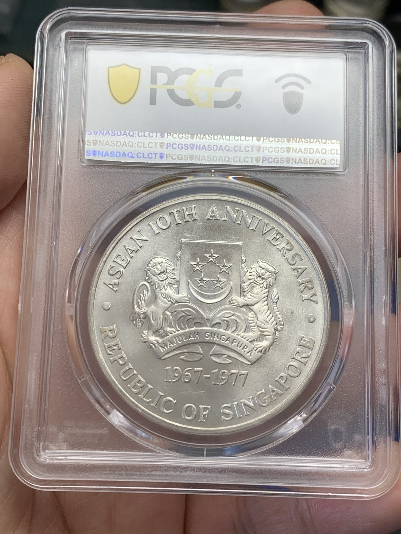 《竞宝斋》第207场-周日，周一 2场 (全场包邮) PCGS MS66 1977新加坡东盟10周年银币 原光好品