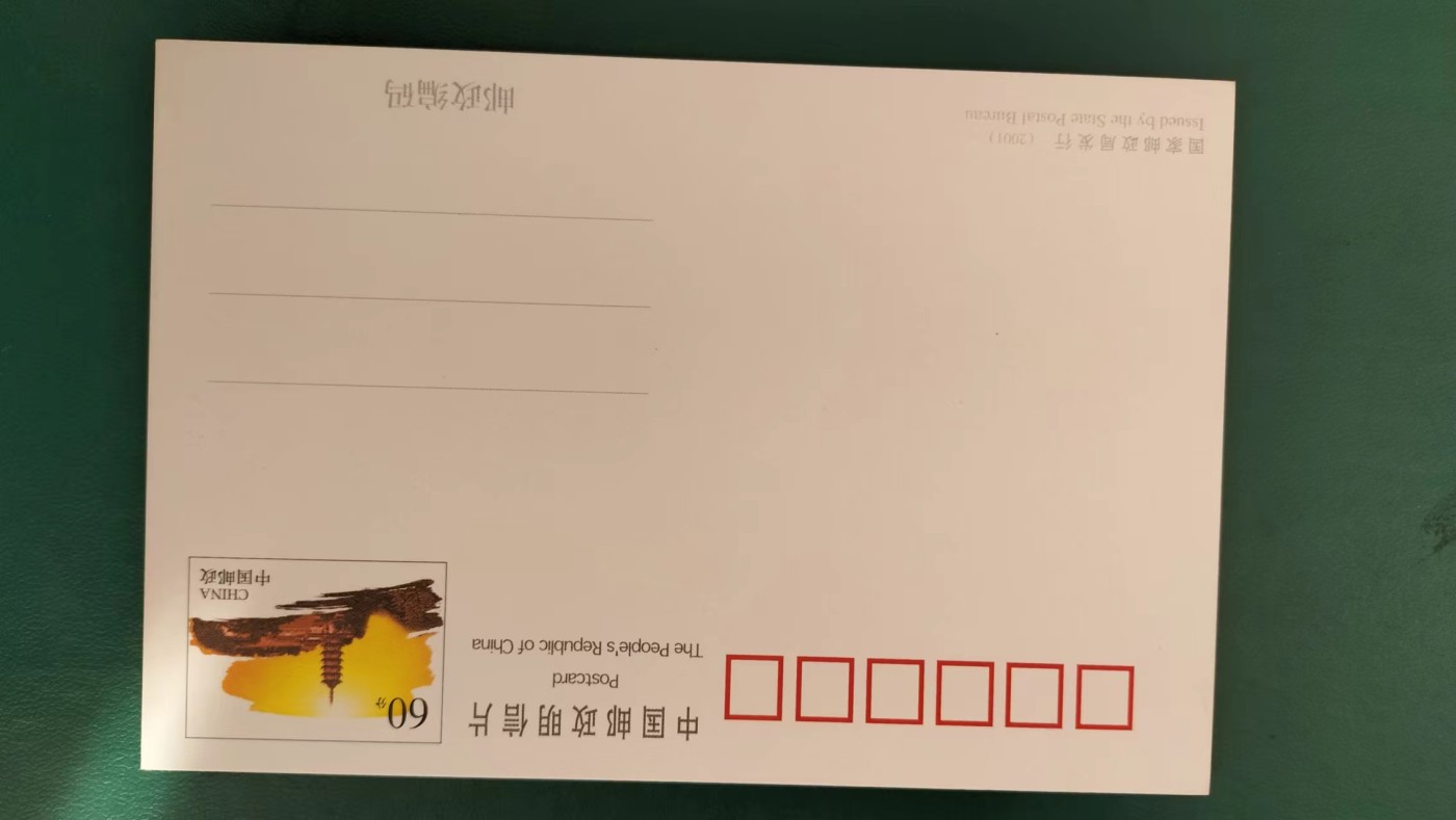 普白片9种，好品