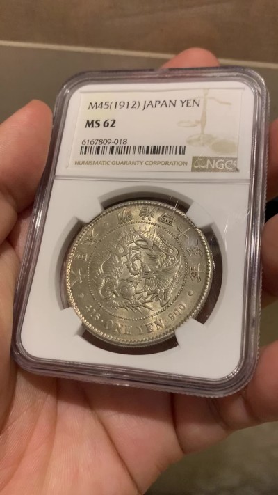 《竞宝斋》第207场-周日，周一 2场 (全场包邮) NGC-MS62 日本 1912年 明治四十五年 龙洋一元 大龙虾 银币 黄油彩
