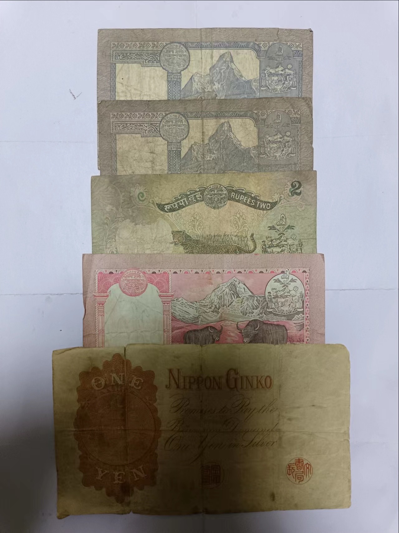 【20231018】非全新纸币第七十八场 亚洲国家5张纸币，有裂缝和字迹