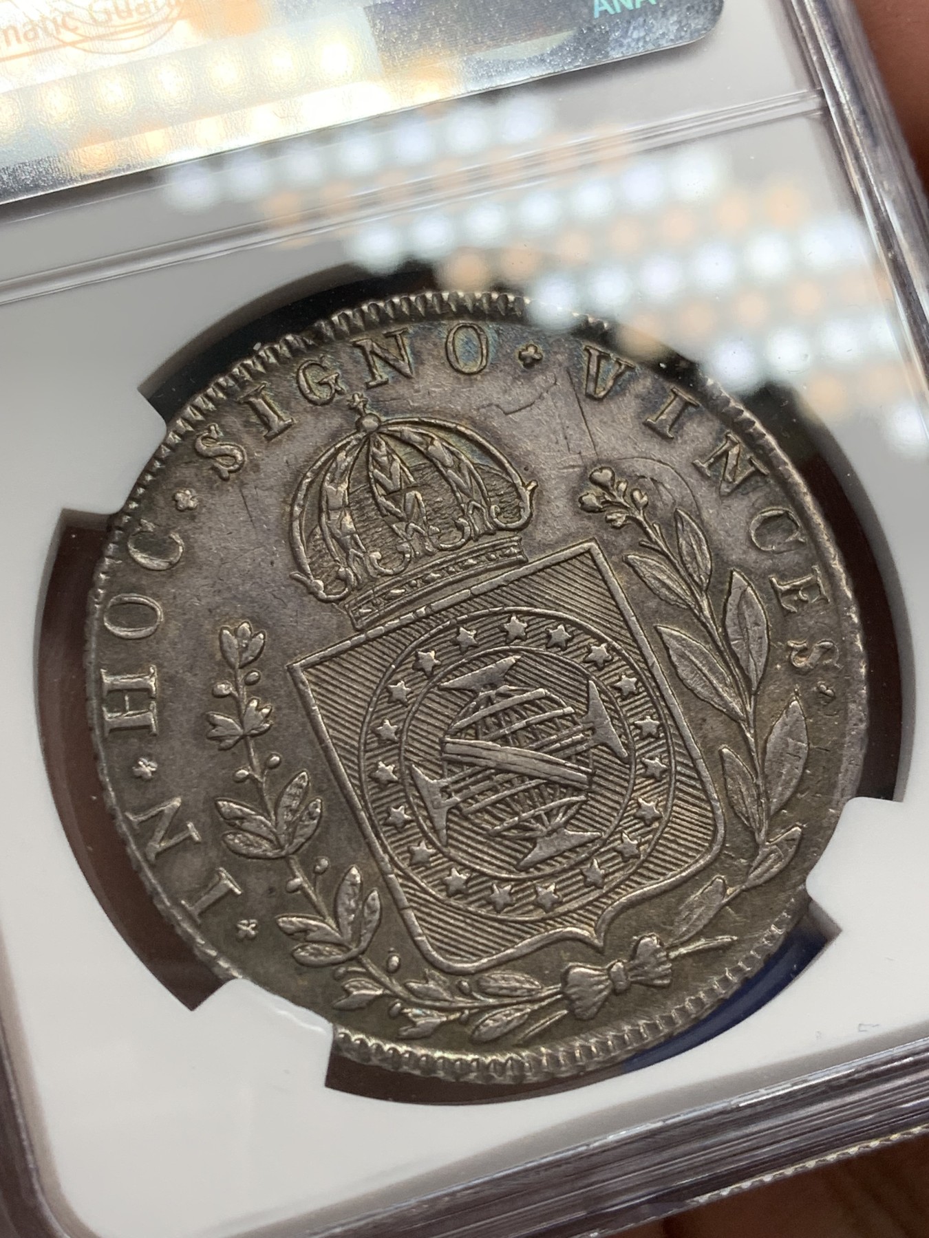 《竞宝斋》第207场-周日，周一 2场 (全场包邮) NGC AU58 巴西 1826 皇冠地球 960R银币 少见品种 状态包浆极好