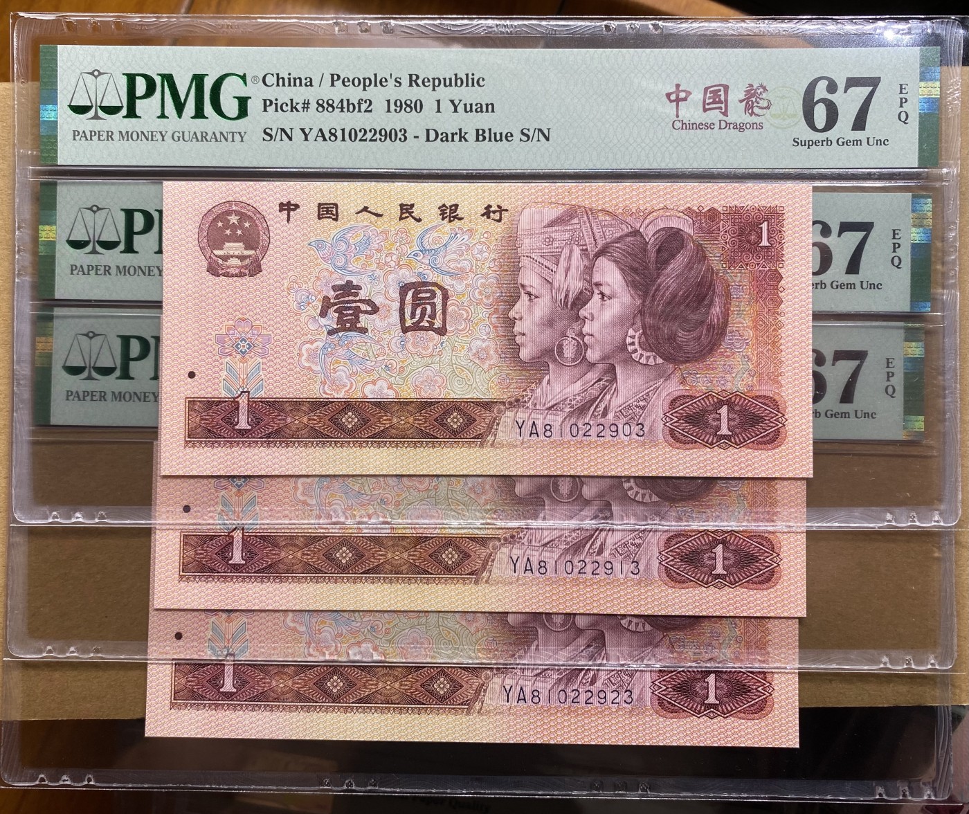 大黄蜂拍卖第87期 801中国龙YA81022903，913，923，67分3张