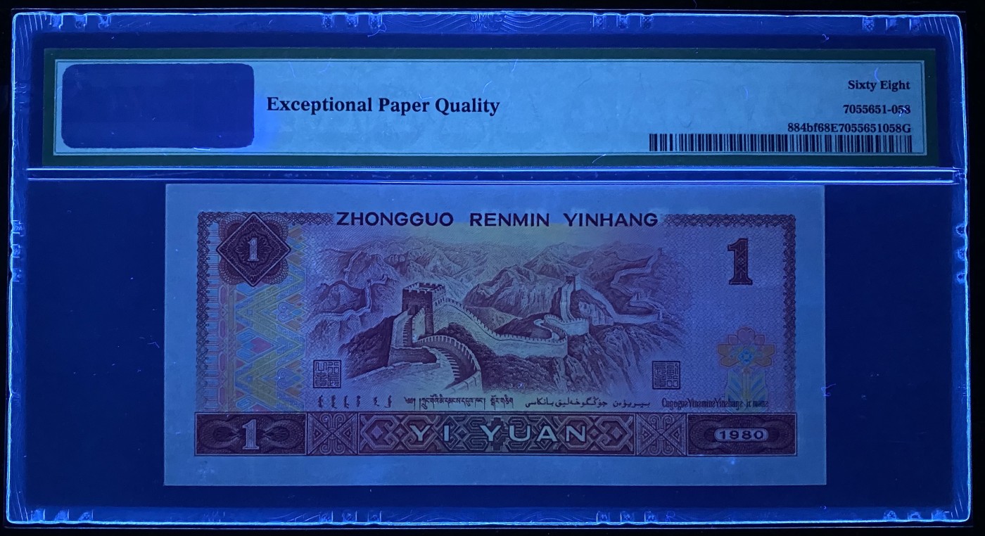 大黄蜂拍卖第87期 801金龙王JT11862258，68分