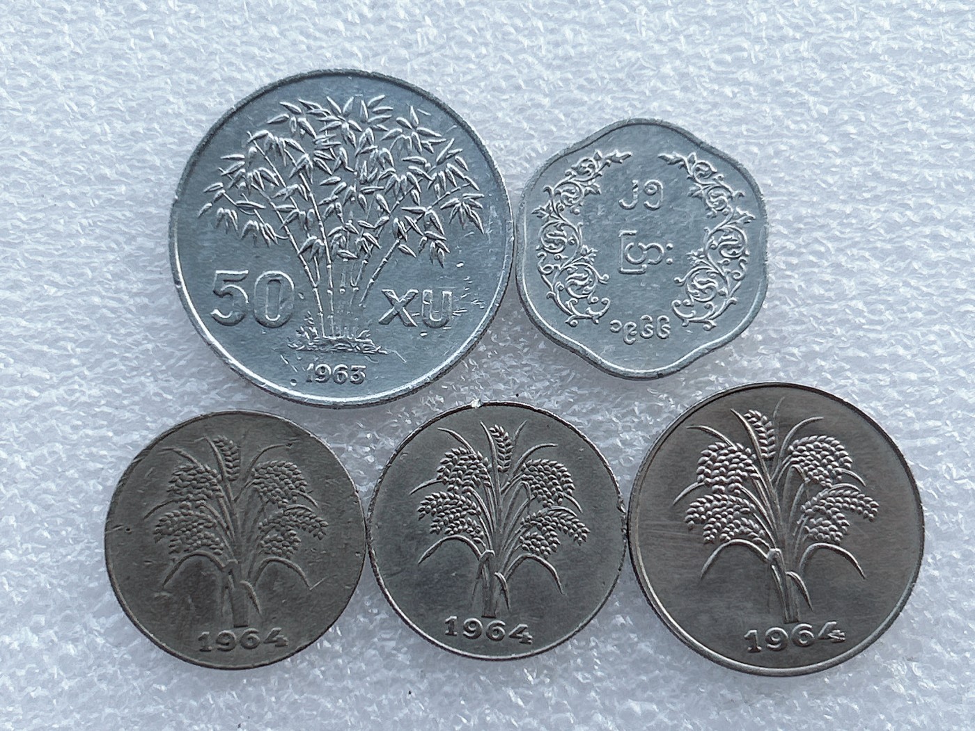 全场一元起拍 世界钱币散币场 第30期 越南