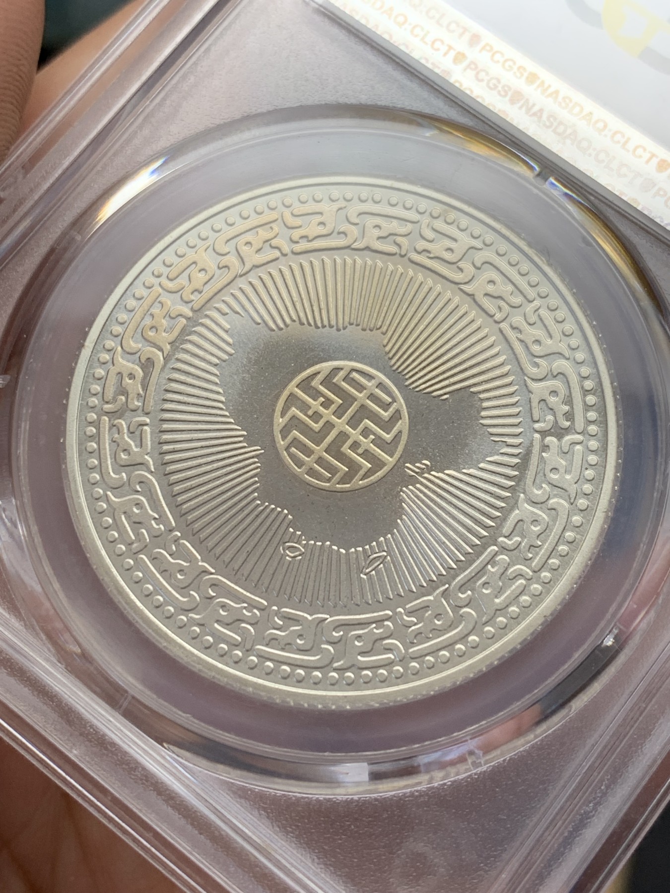 《竞宝斋》第207场-周日，周一 2场 (全场包邮) PCGS-PR67CAM 台湾省1986年蒋公百年诞辰纪念27g大银章 蒋介石头像+中华秋海棠地图 高分好品一步到位