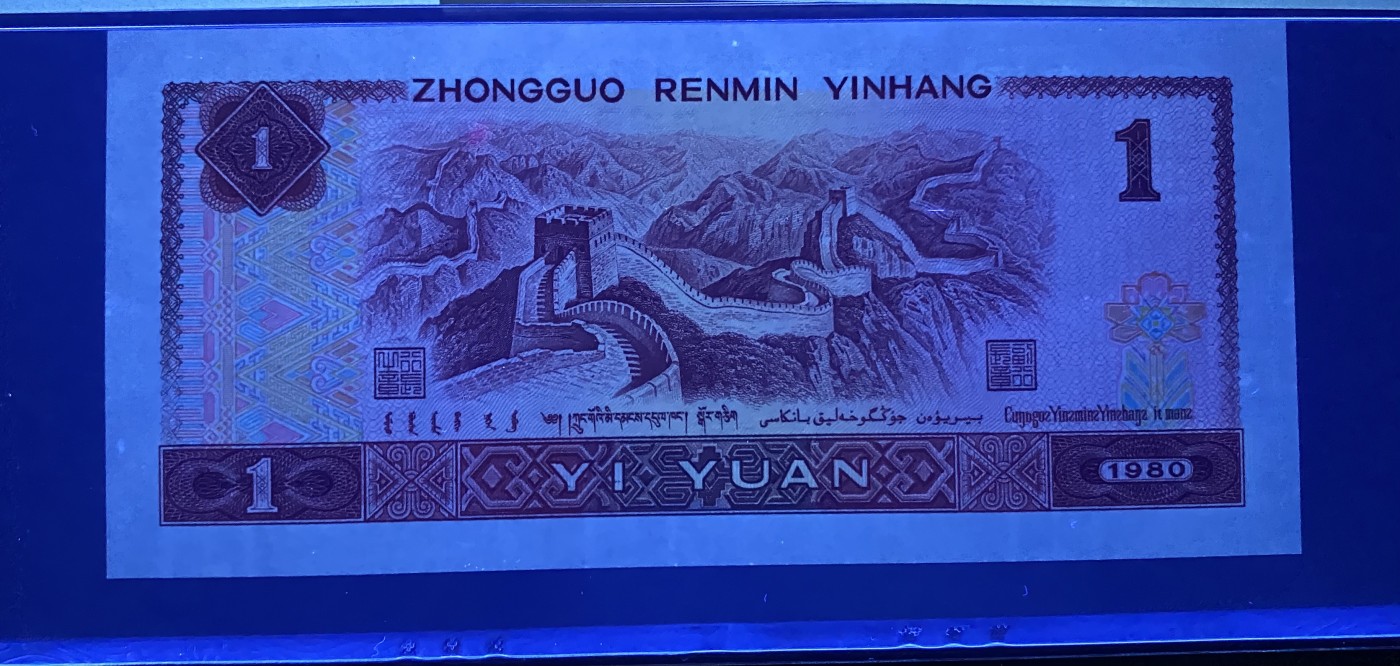 大黄蜂拍卖第87期 801中国龙FP66910277，68分