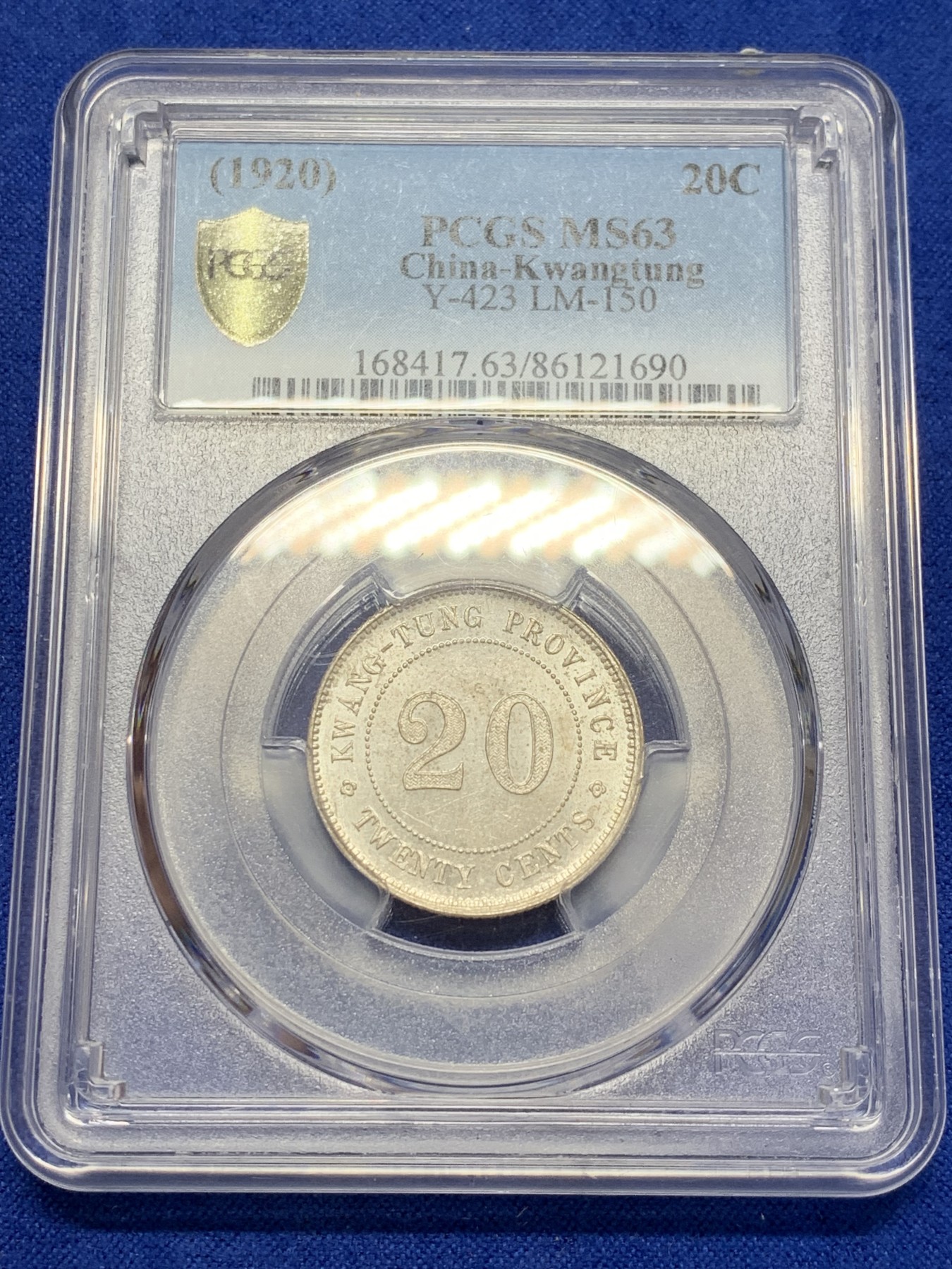 《竞宝斋》第207场-周日，周一 2场 (全场包邮) PCGS-MS63 中华民国 1902年 九年 广东贰毫 银币 转光强烈
